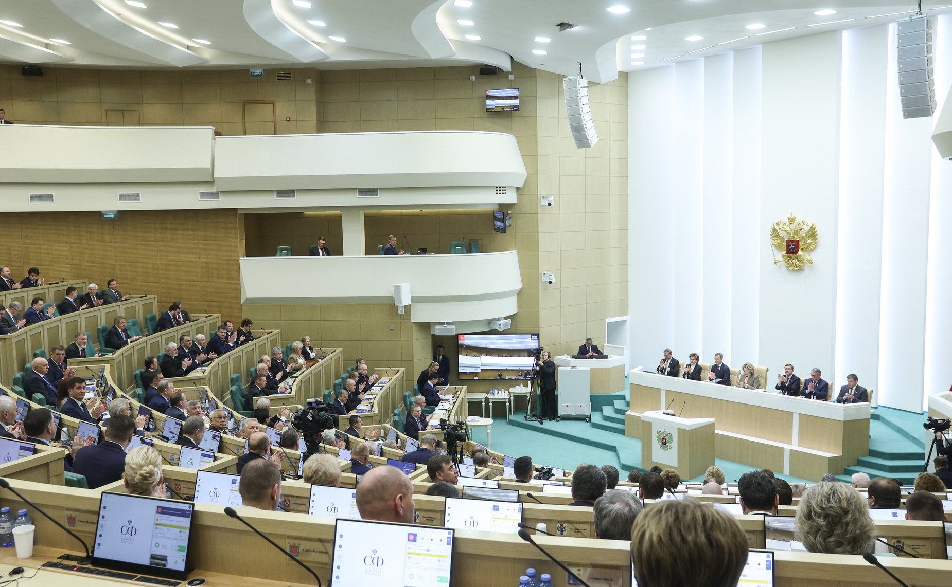 544-е заседание Совета Федерации