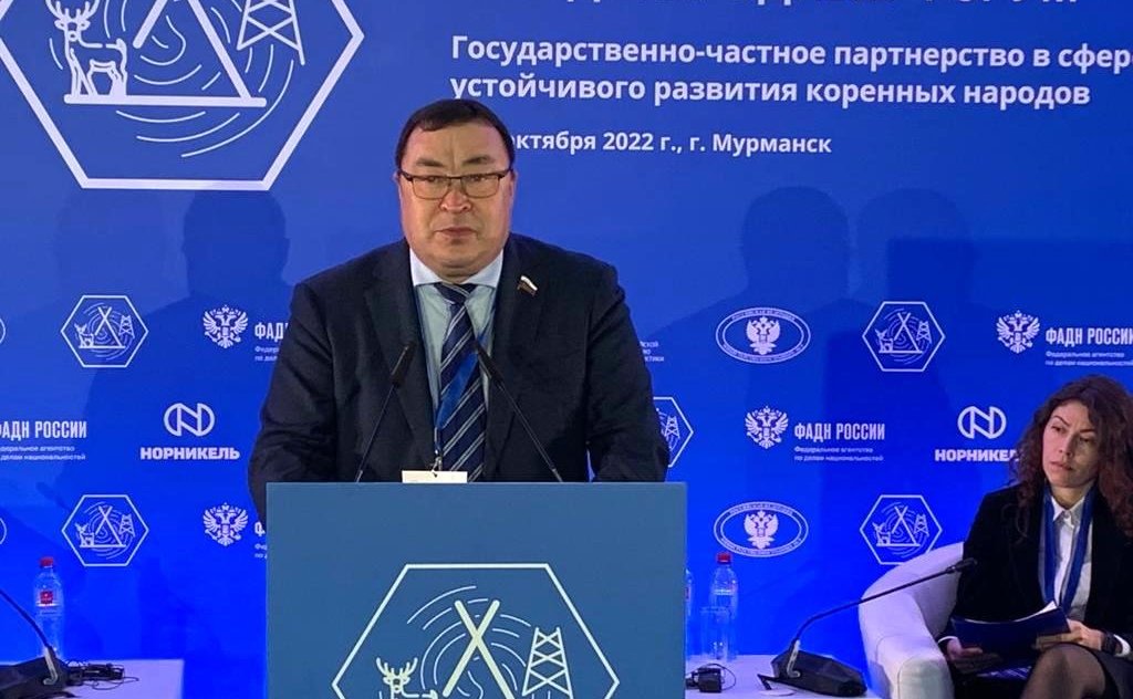 Александр Новьюхов принял участие в состоявшемся в Мурманске международном форуме «Государственно-частное партнерство в сфере устойчивого развития коренных народов»