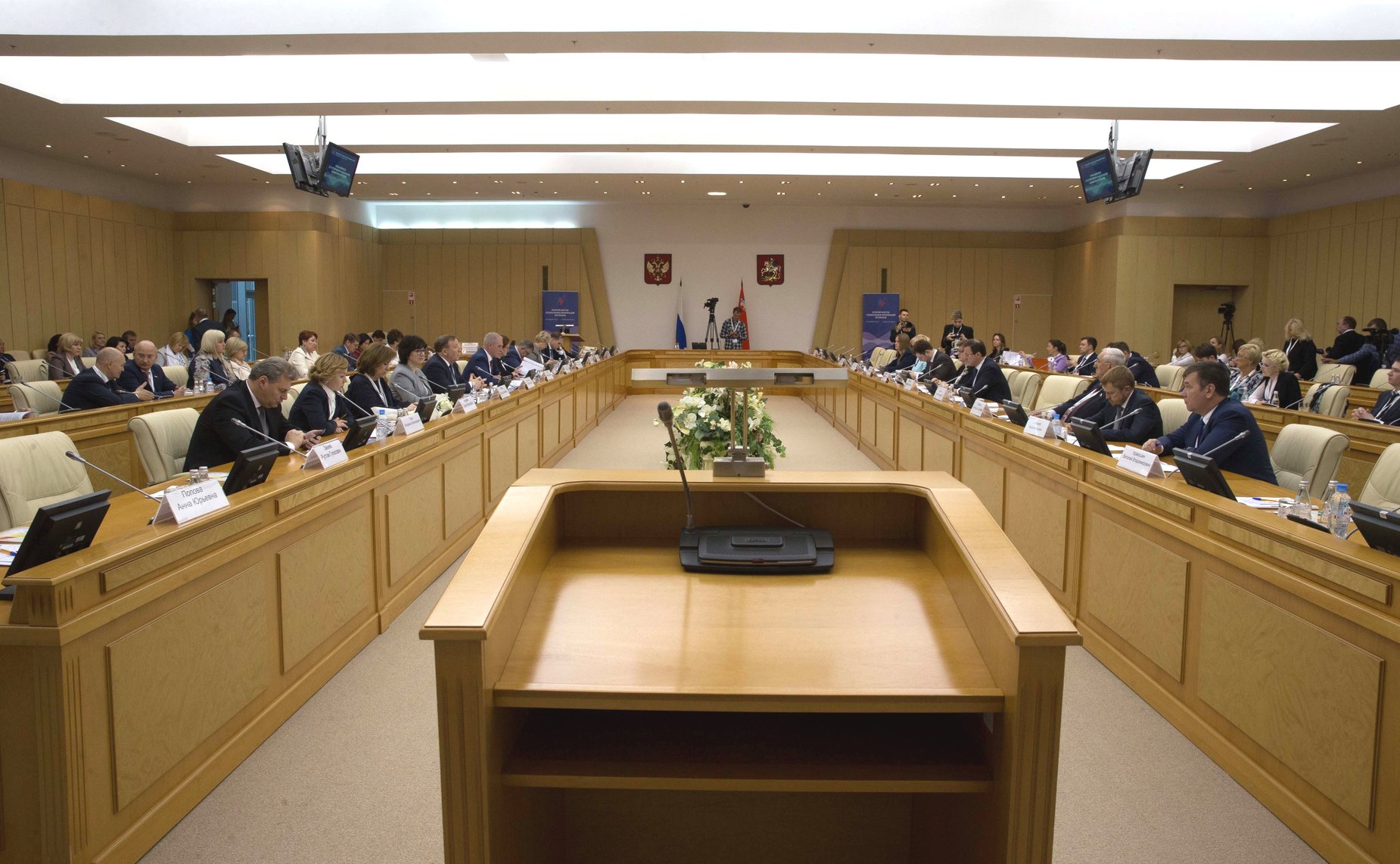 Дискуссионная площадка «Роль бизнеса в устойчивом социальном развитии регионов»