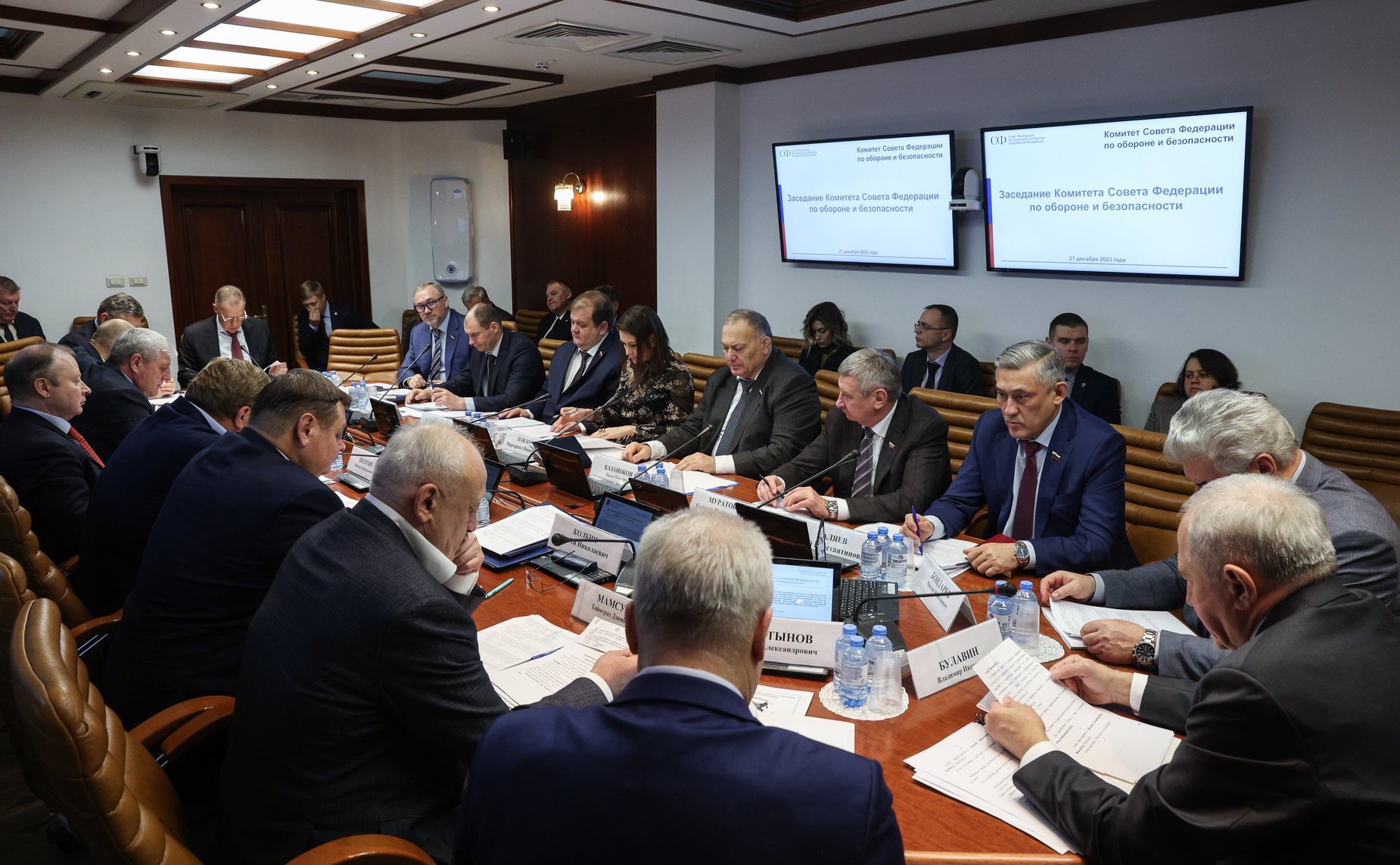 Заседание Комитета Совета Федерации по обороне и безопасности