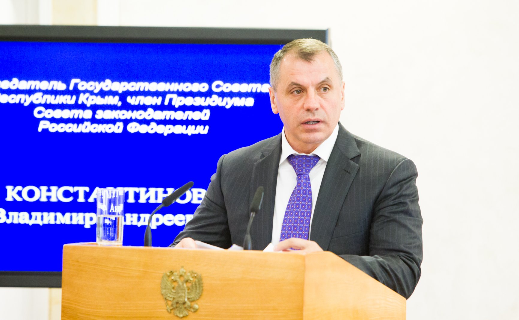 Заседание Президиума Совета законодателей РФ и Консультативного совета по межнациональным отношениям В. Константинов