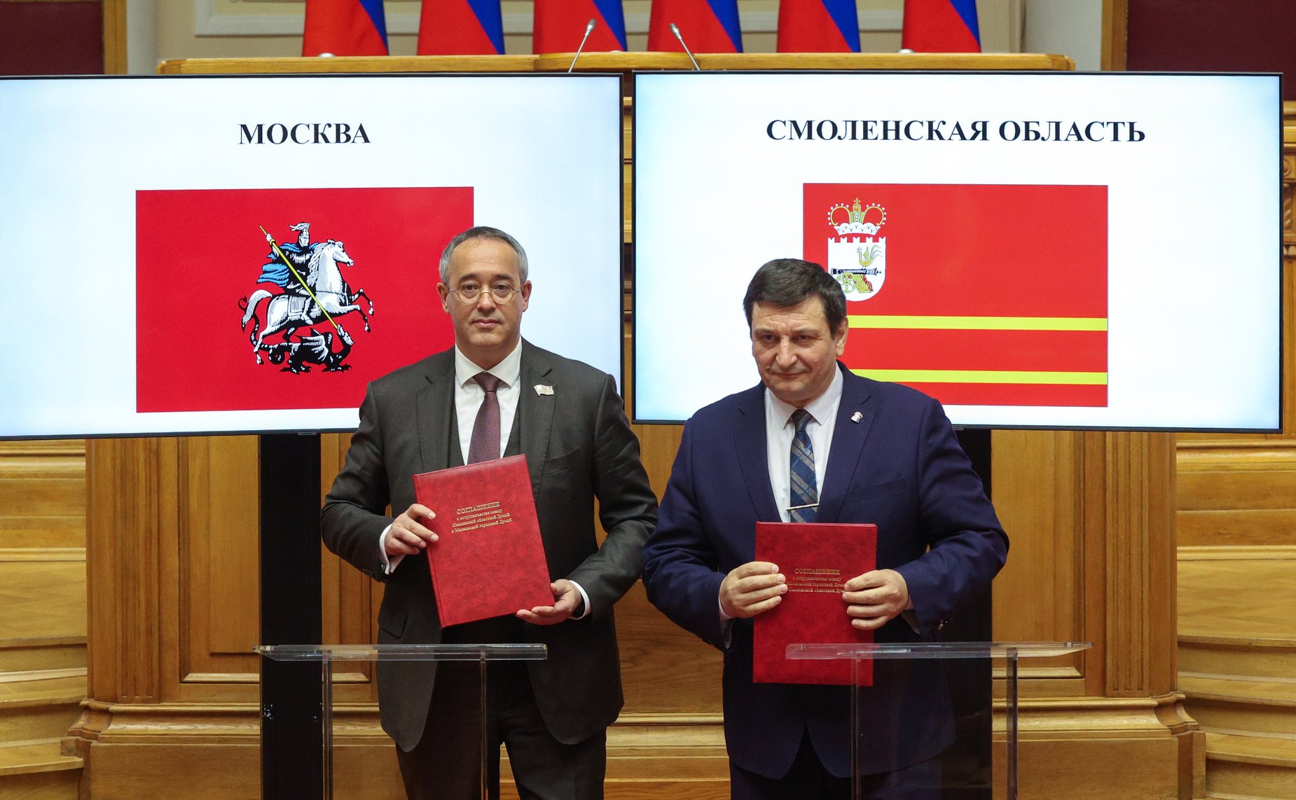 Церемония подписания соглашений о сотрудничестве между законодательными органами субъектов Российской Федерации