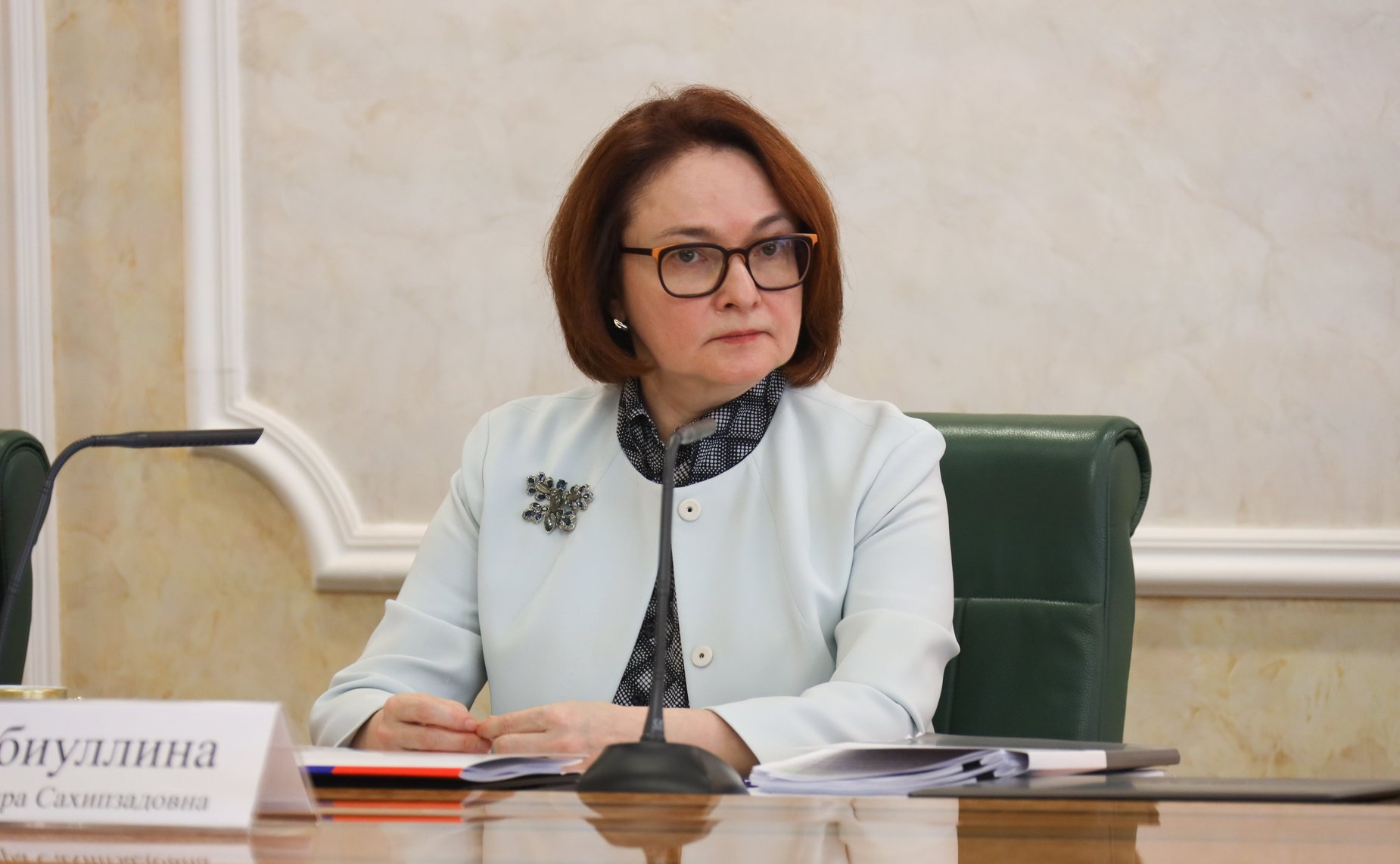 Эльвира Набиуллина