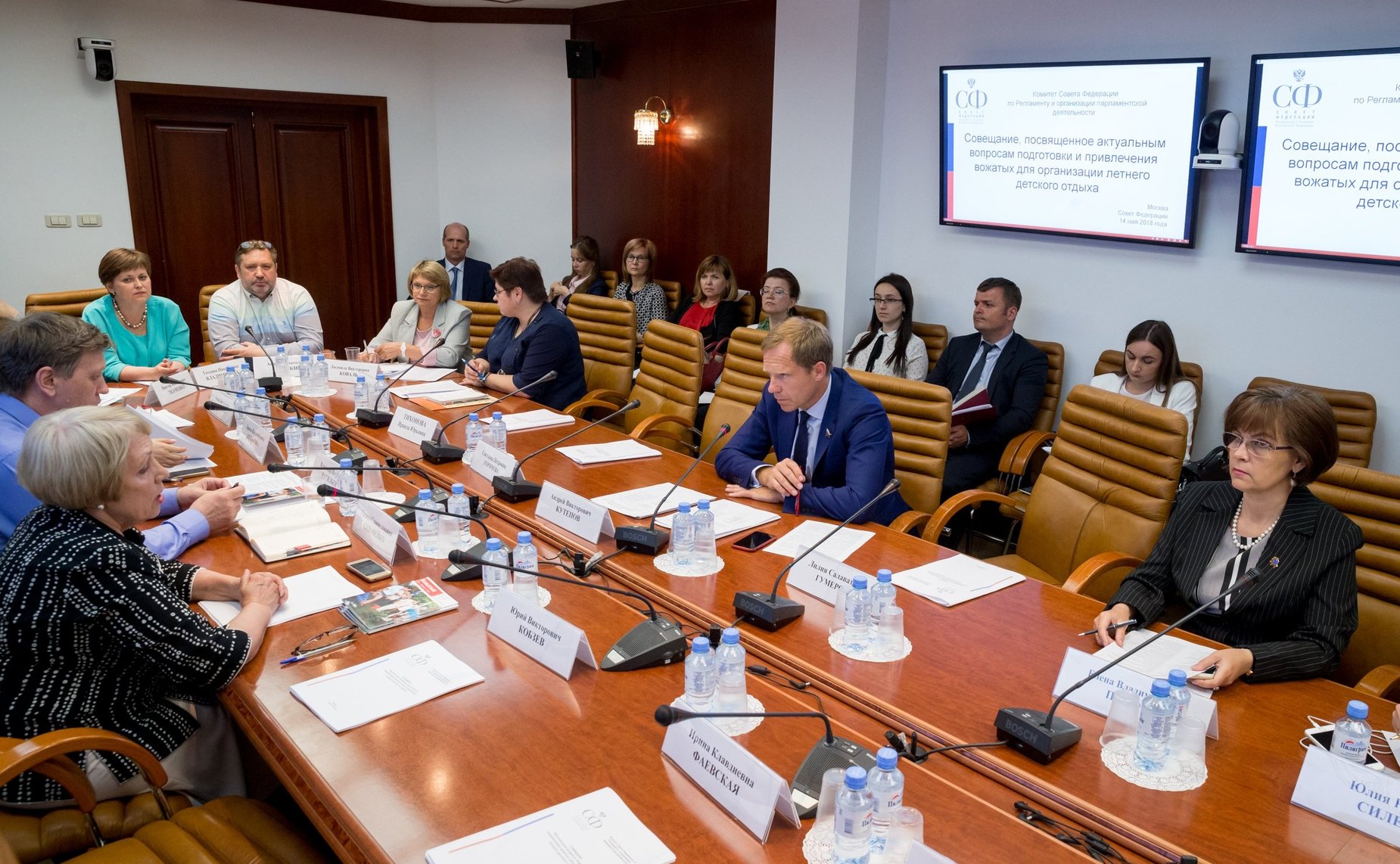 Совещание, посвященное актуальным вопросам подготовки и привлечения вожатых для организации летнего детского отдыха