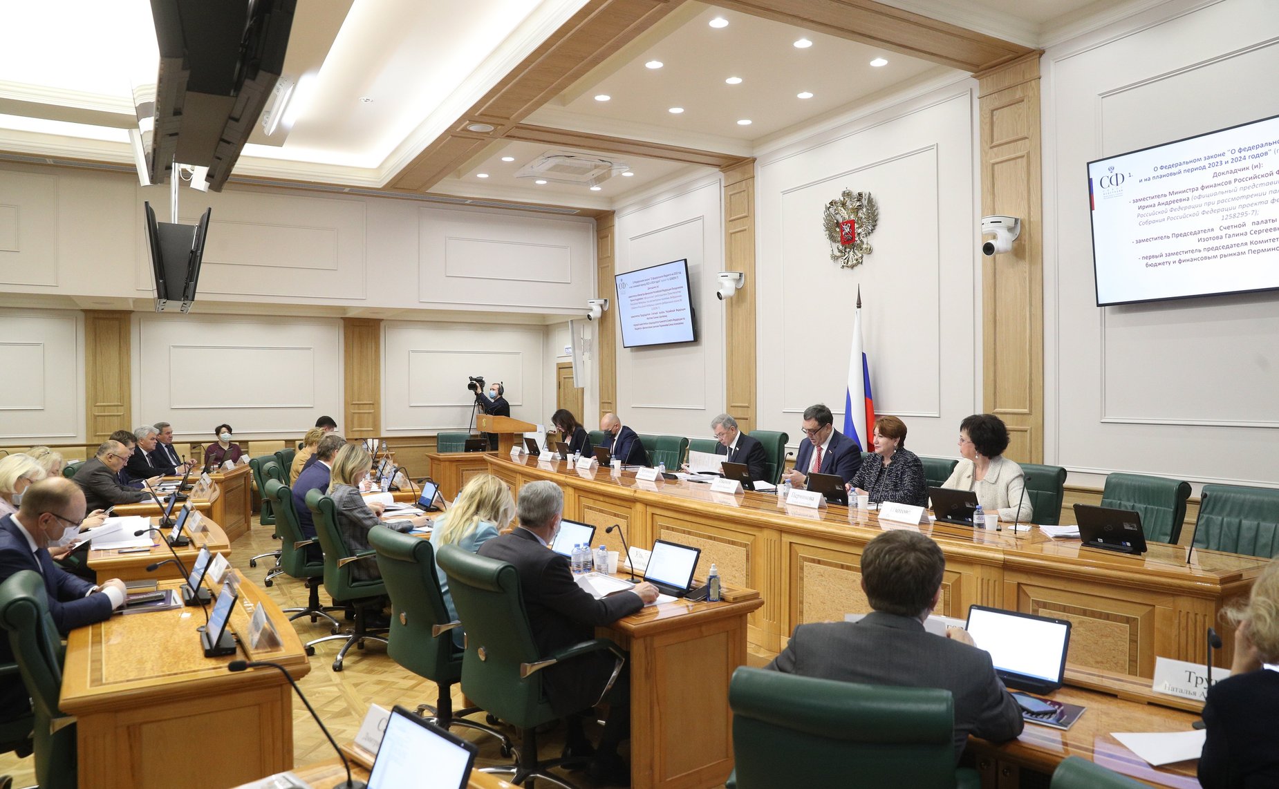 Расширенное заседание Комитета СФ по бюджету и финансовым рынкам