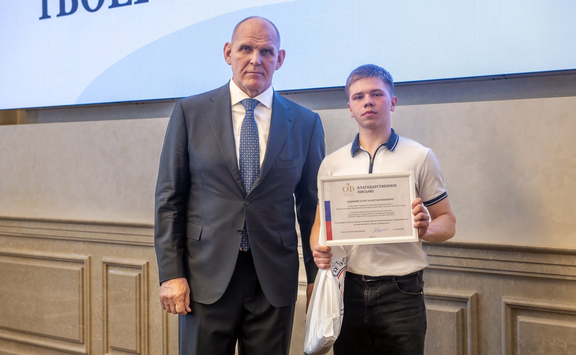 Александр Карелин принял участие в мероприятиях творческой школы-конкурса «Портрет твоего края» в Новосибирской области