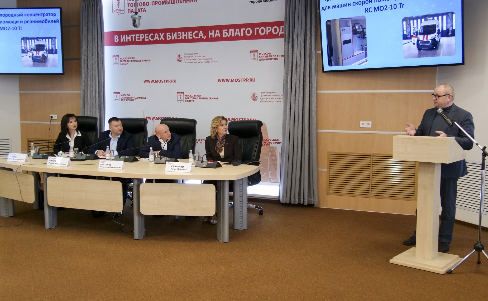 Инна Святенко приняла участие в заседании «круглого стола» на тему «Импортозамещение медицинского оборудования. Коммуникация рынка, заказчик-поставщик»