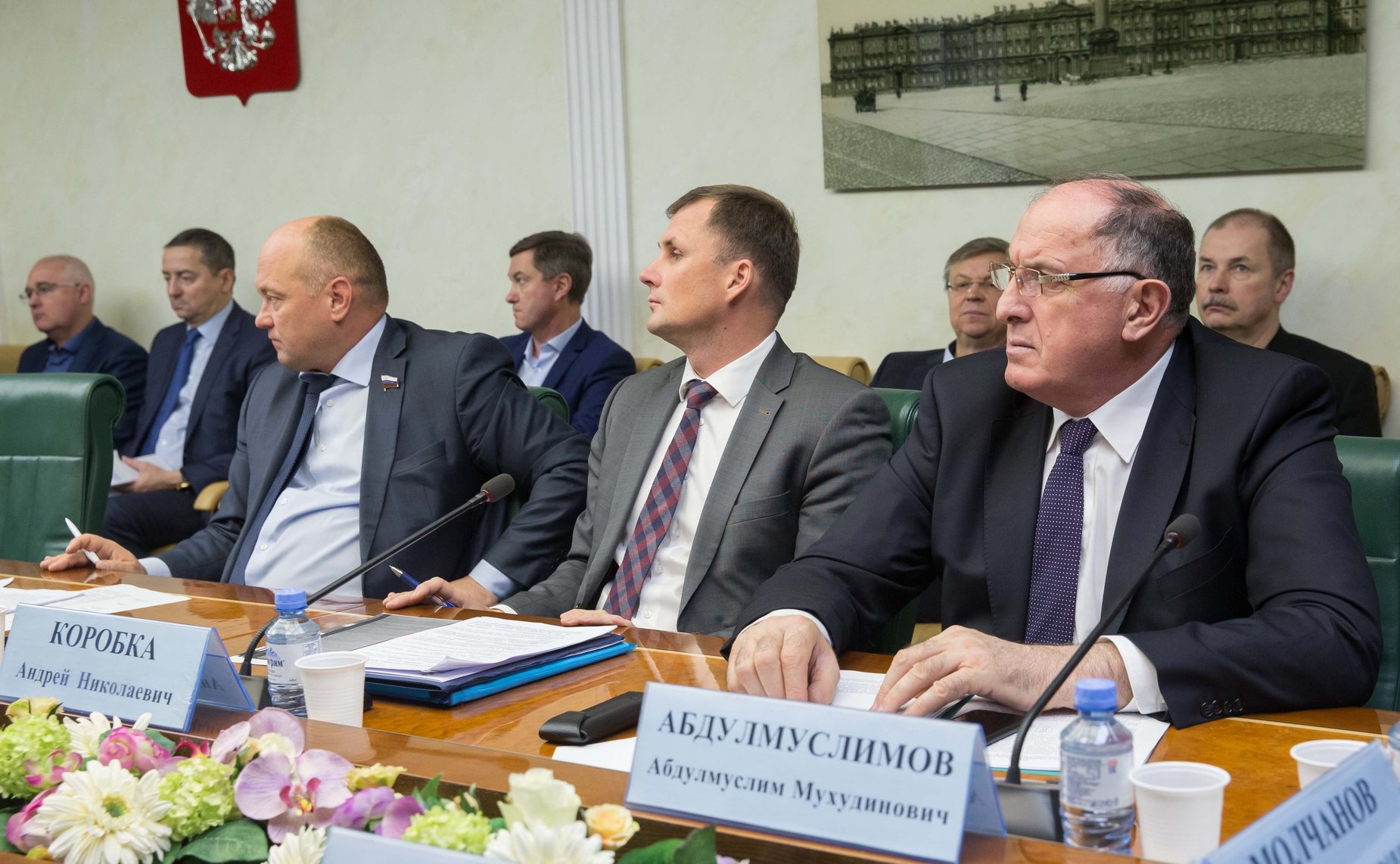 Совещание Комитета СФ по экономической политике