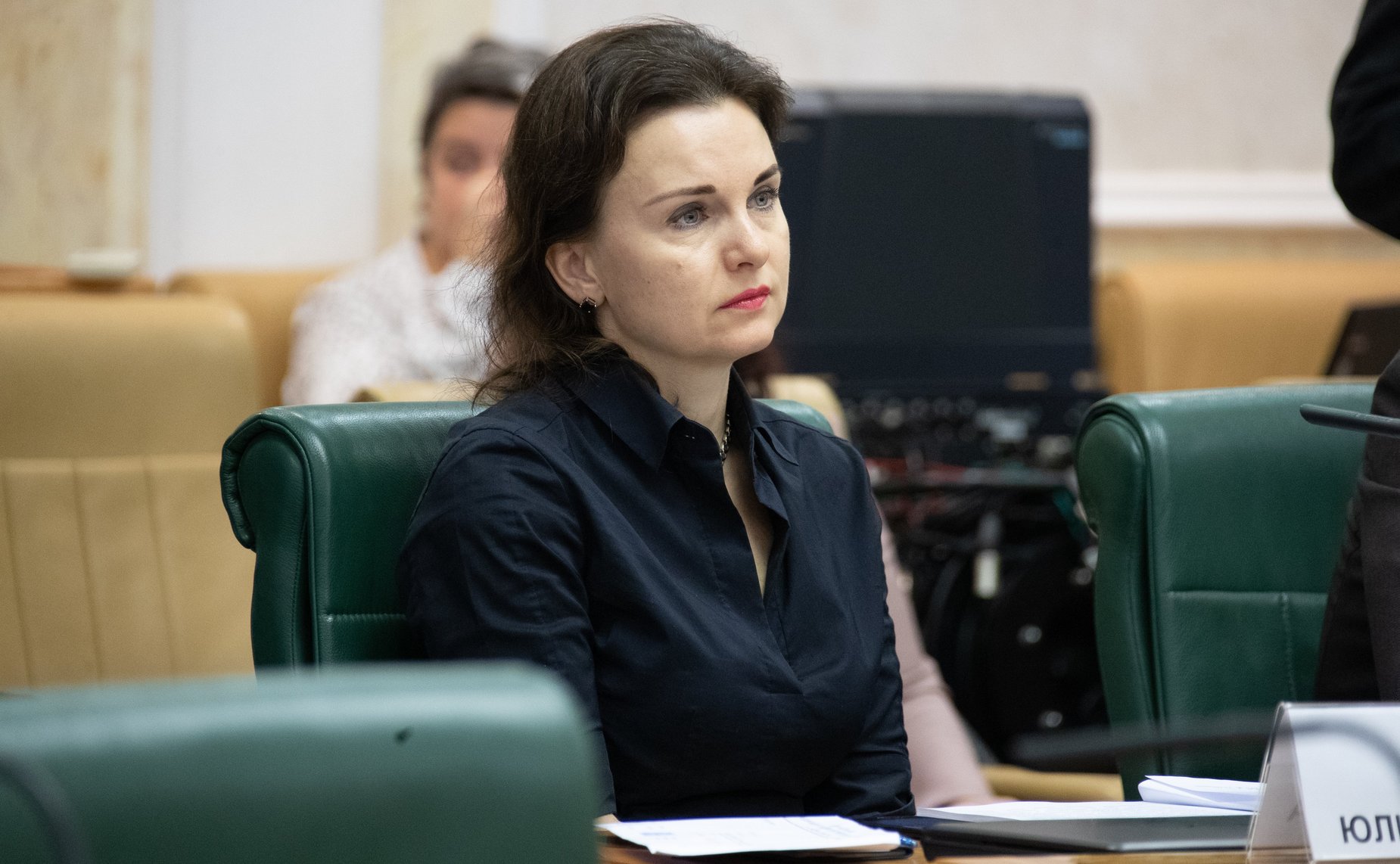 Парламентские слушания Комитета СФ по конституционному законодательству и государственному строительству и Комитета СФ по науке, образованию и культуре