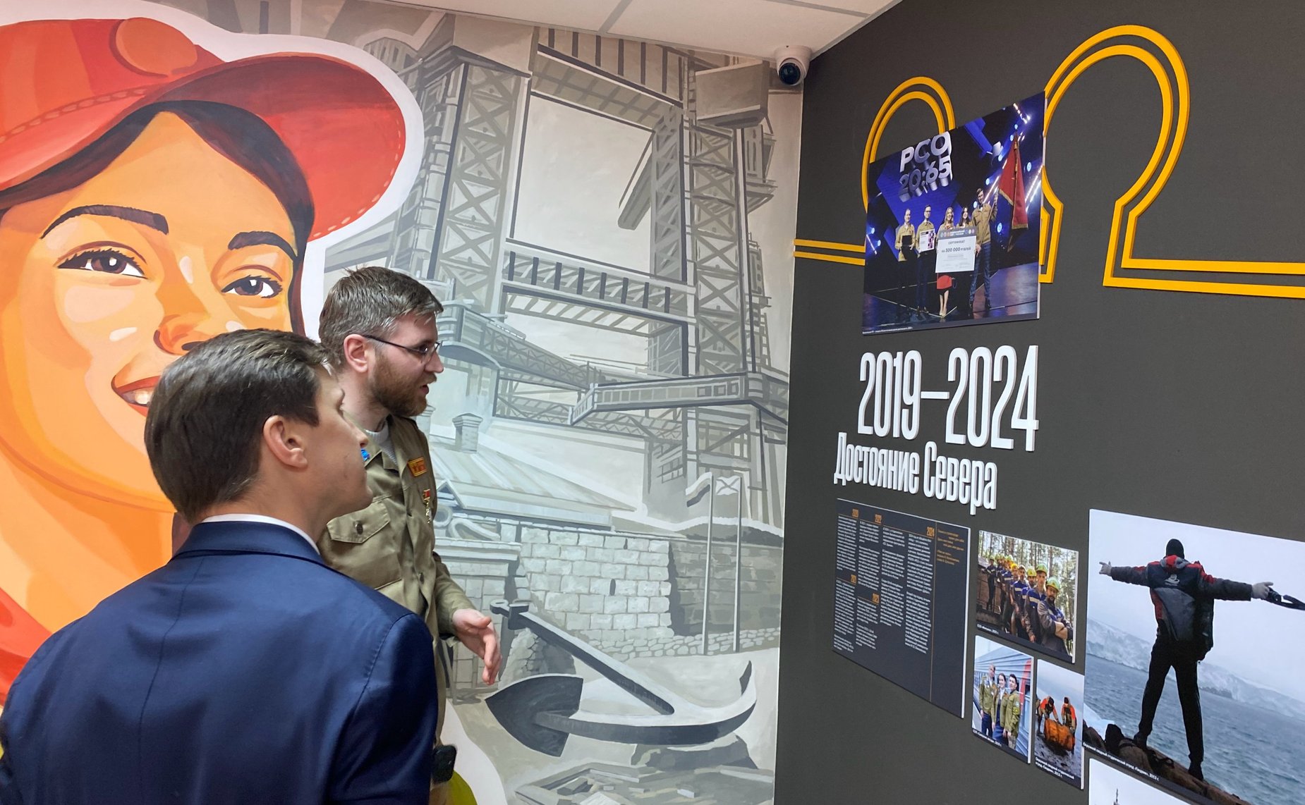 Иван Новиков встретился в Архангельске с руководством совета ветеранов студенческих отрядов