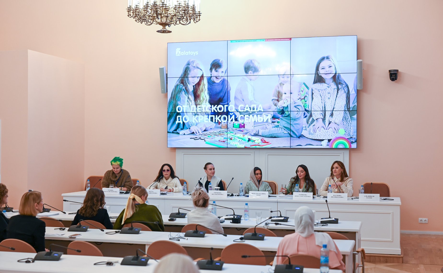 «Все мы родом из детства». IV Международный форум «Содружество моды»