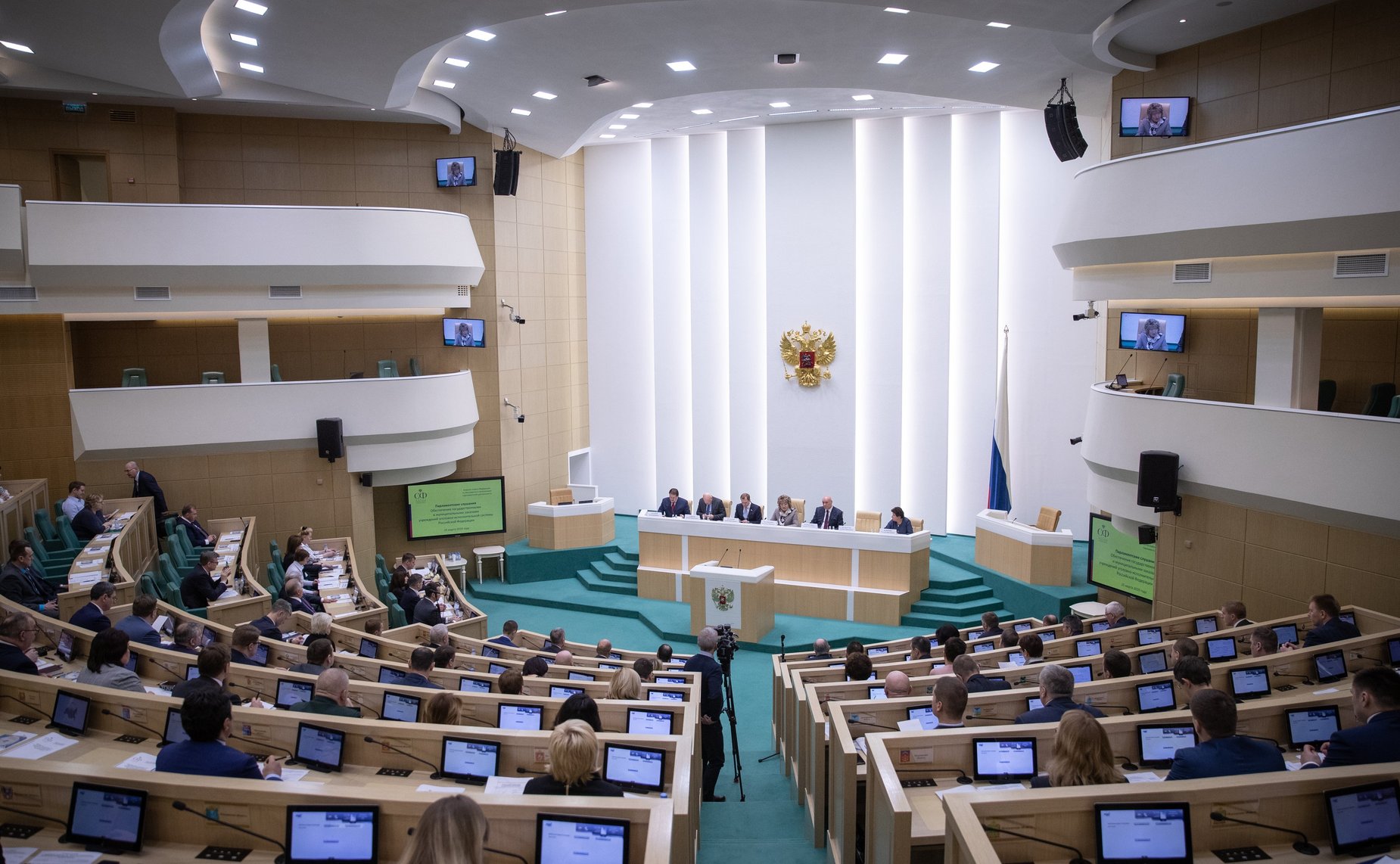 Парламентские слушания на тему «Обеспечение государственными и муниципальными заказами учреждений уголовно-исполнительной системы Российской Федерации»