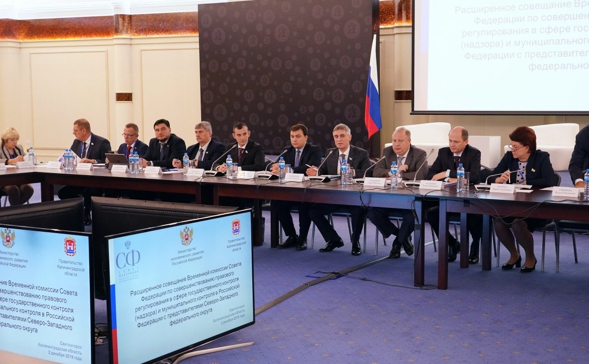 Рабочая поездка членов Временной комиссии СФ по совершенствованию правового регулирования в сфере государственного контроля (надзора) и муниципального контроля в Российской Федерации с представителями субъектов РФ