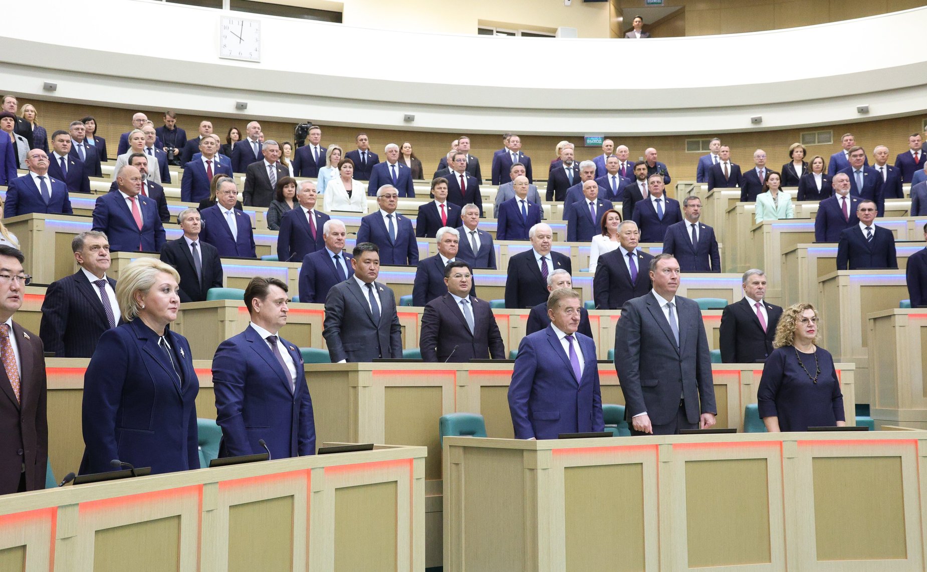 597-е заседание Совета Федерации