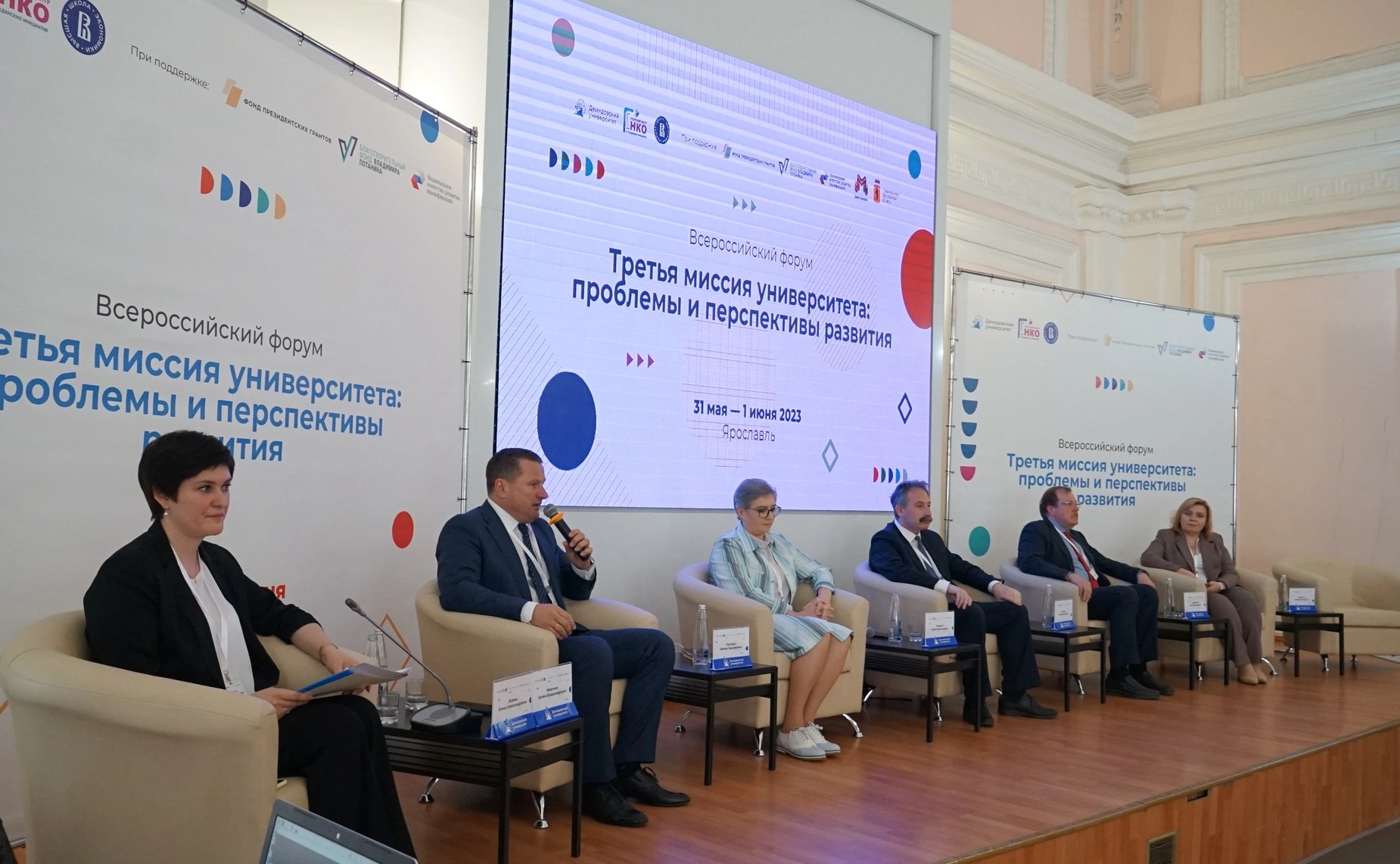 Александр Русаков принял участие во Всероссийском форуме, посвященном третьей миссии университета