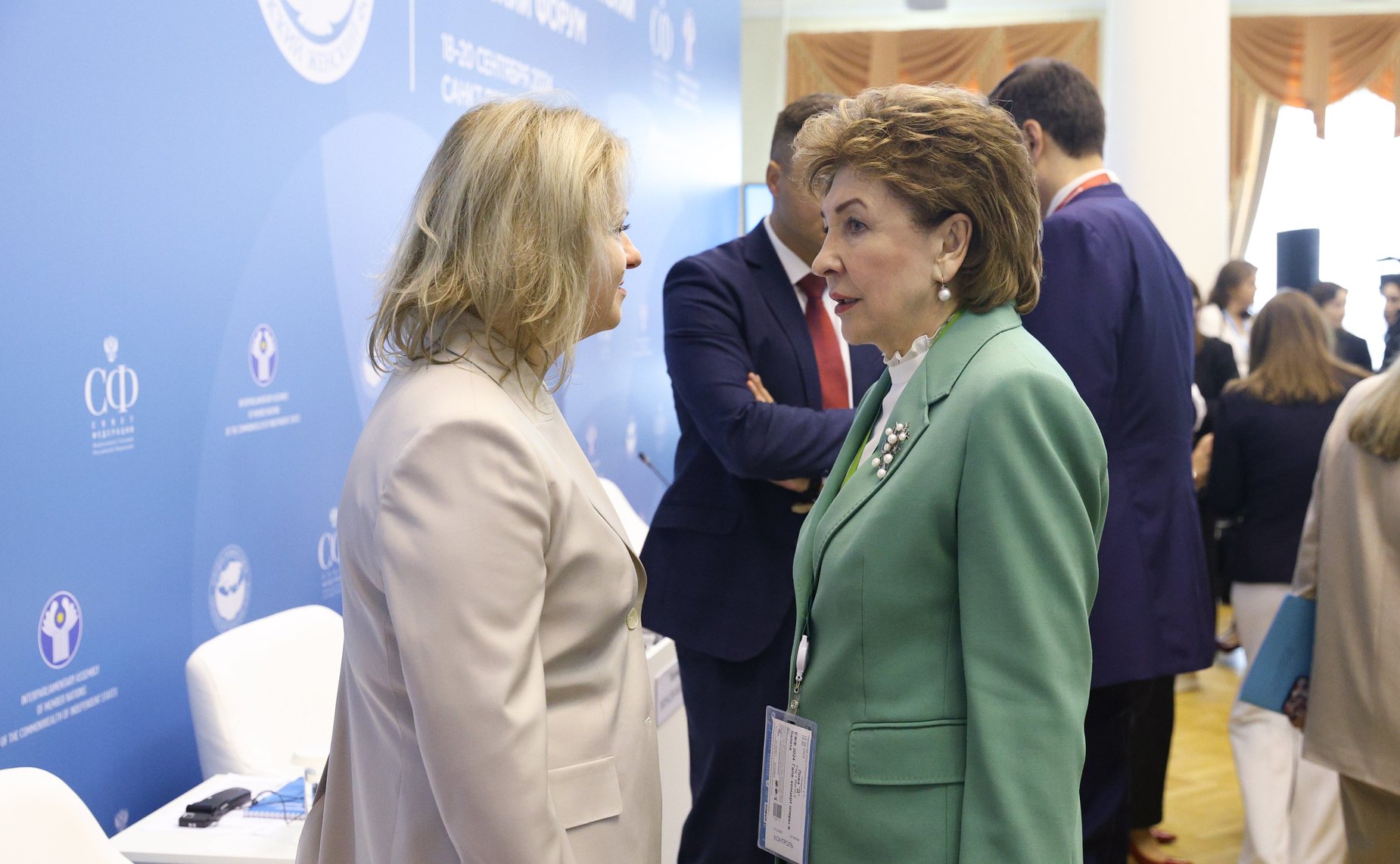 IV Евразийский женский форум. Открытое заседание «Женской двадцатки» (W20) «Выход на глобальный уровень: женские организации и многосторонние институты»