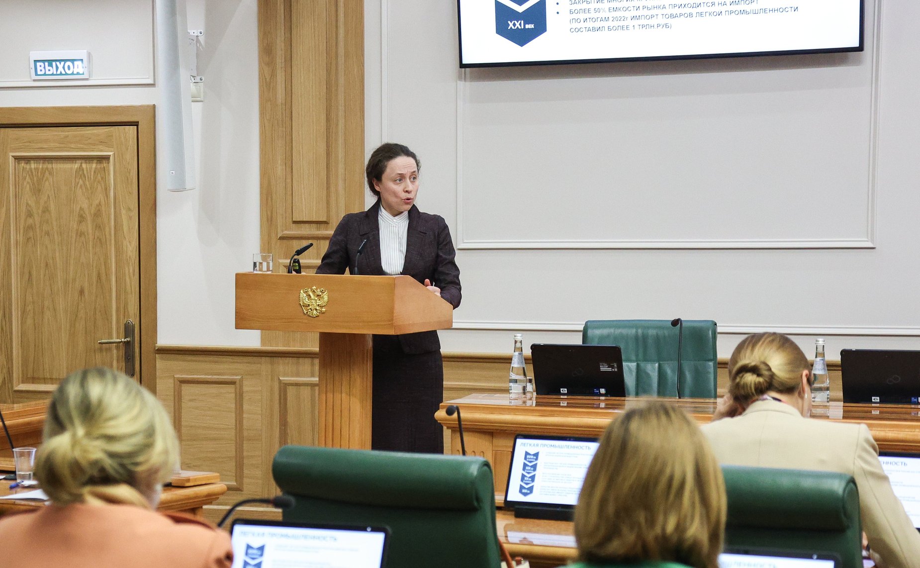 Заседание Совета Евразийского женского форума при Совете Федерации