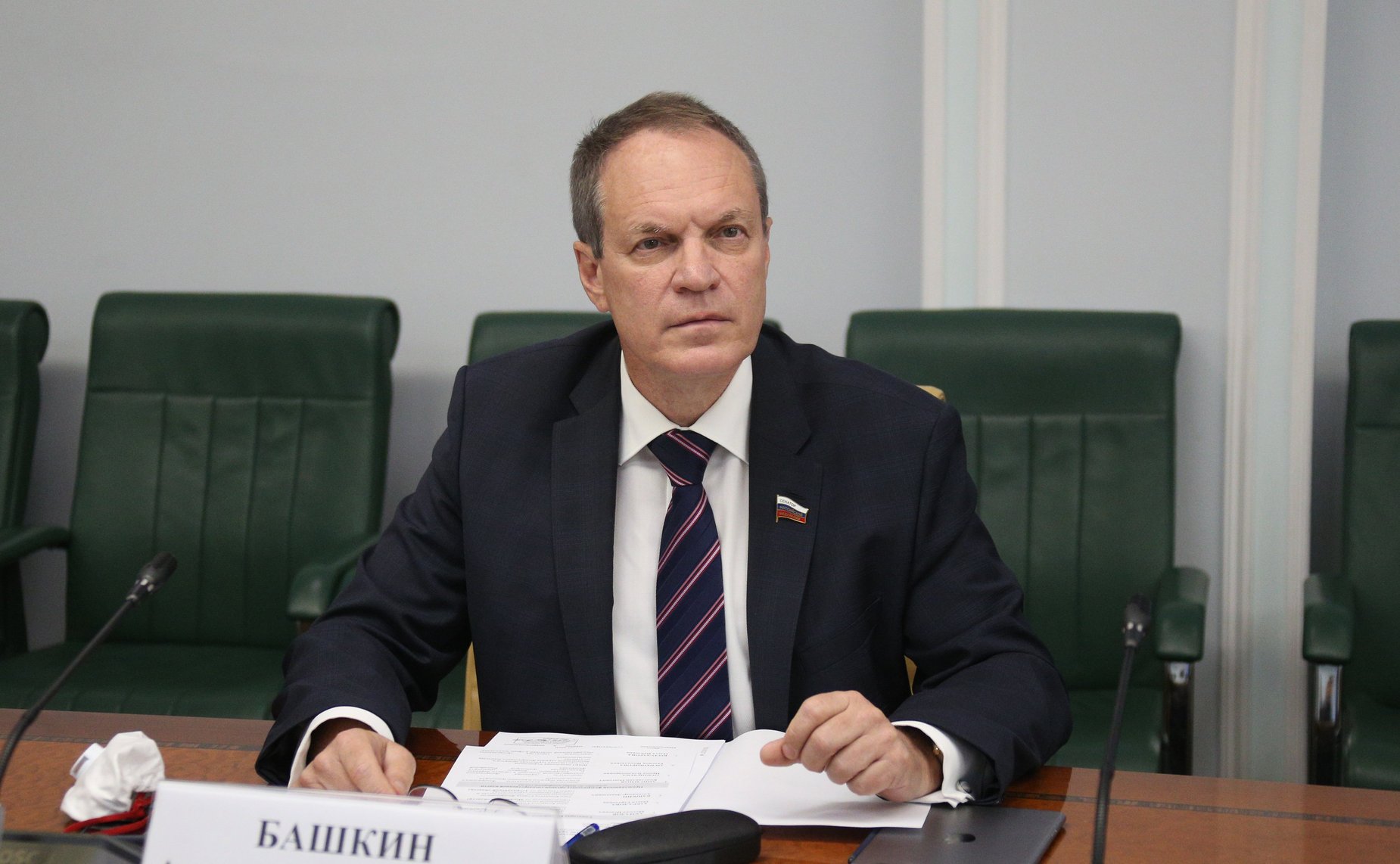 Александр Башкин