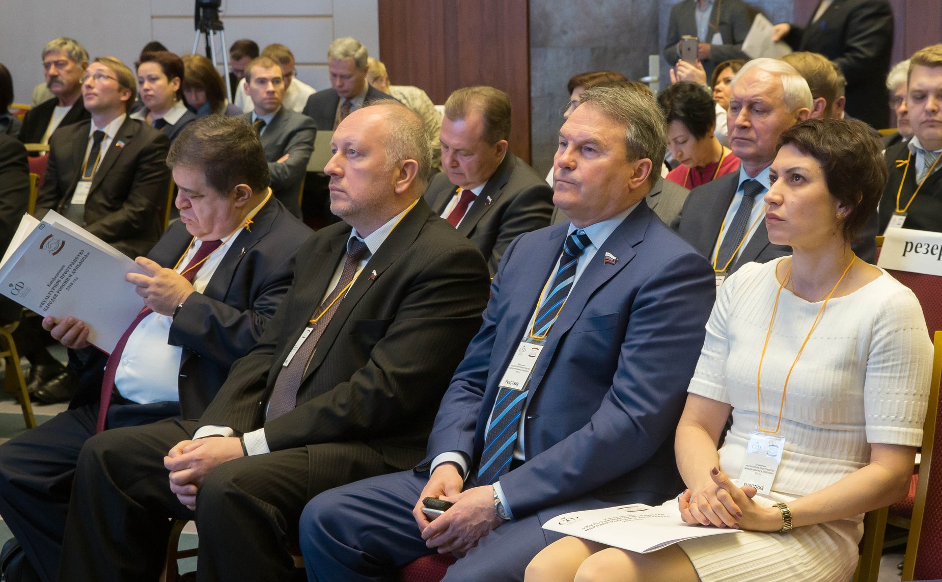 В. Джабаров, С. Рыбаков, И. Морозов и Т. Лебедева