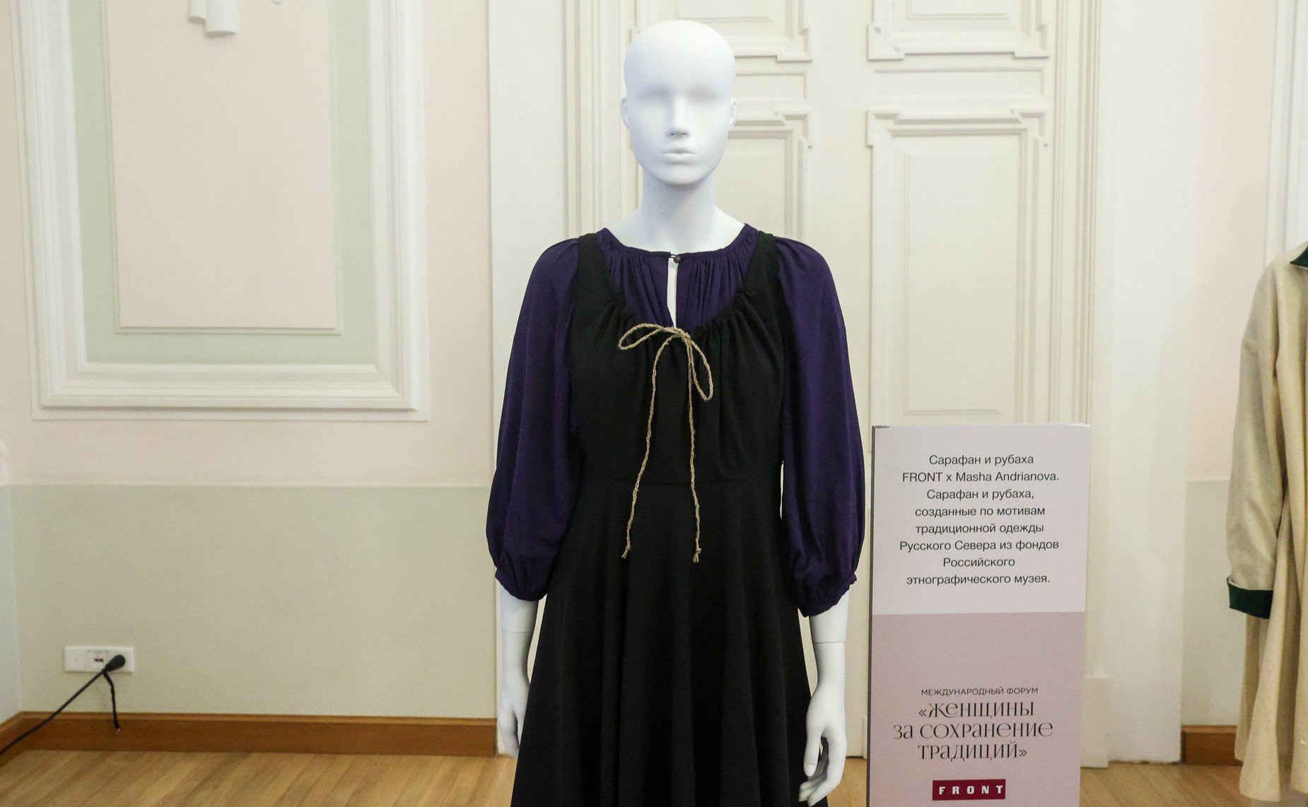 Пленарное заседание международного форума «Женщины за сохранение традиций»