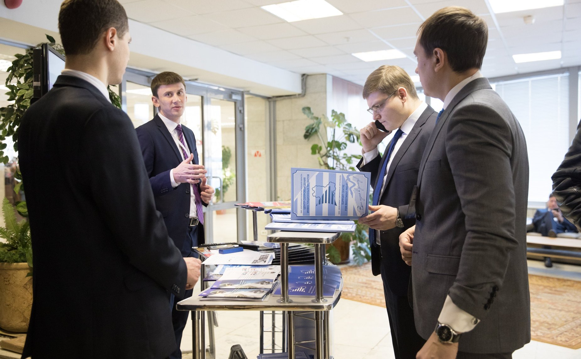 Конференция «Международные и национальные экономические программы как инструмент развития регионов Российской Федерации»