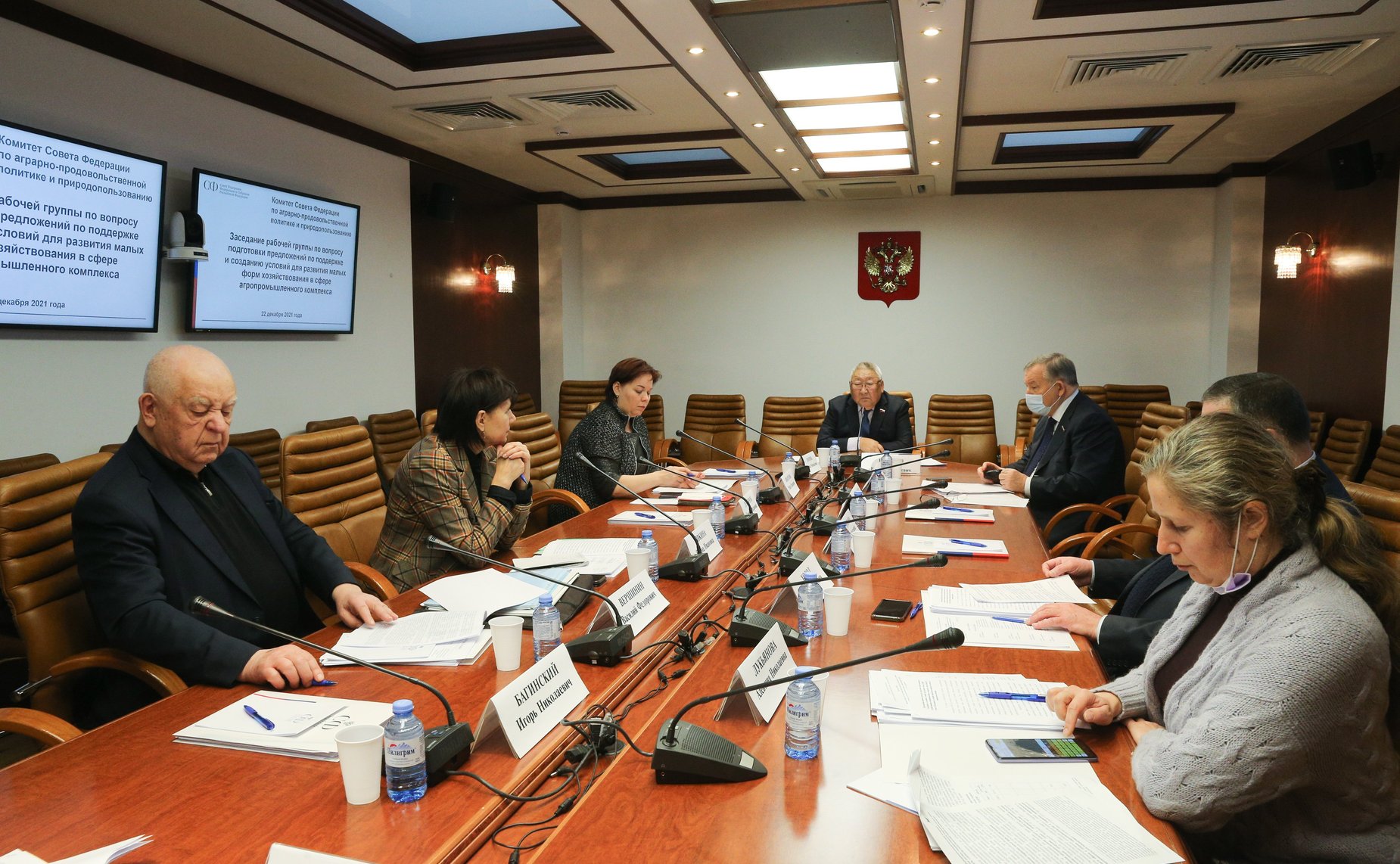 Заседание рабочей группы Комитета СФ по аграрно-продовольственной политике и природопользованию по вопросу подготовки предложений и созданию условий для развития малых форм хозяйствования в сфере агропромышленного комплекса