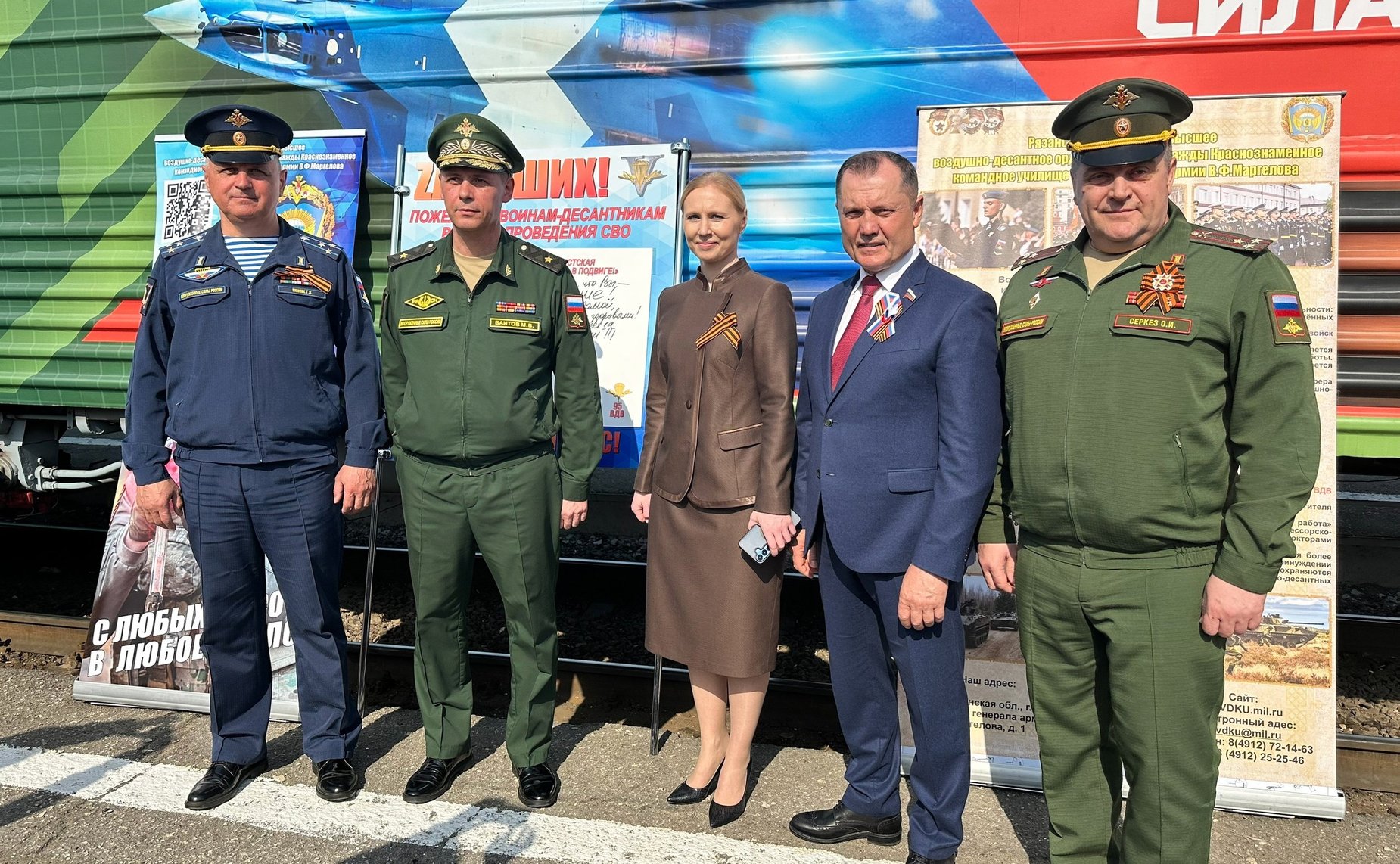 Игорь Мурог принял участие в торжественной встрече на вокзале Рязани выставочно-лекционного поезда Министерства обороны России. Мероприятие прошло в рамках всероссийской акции «Единство в памяти. Сила в подвиге!»