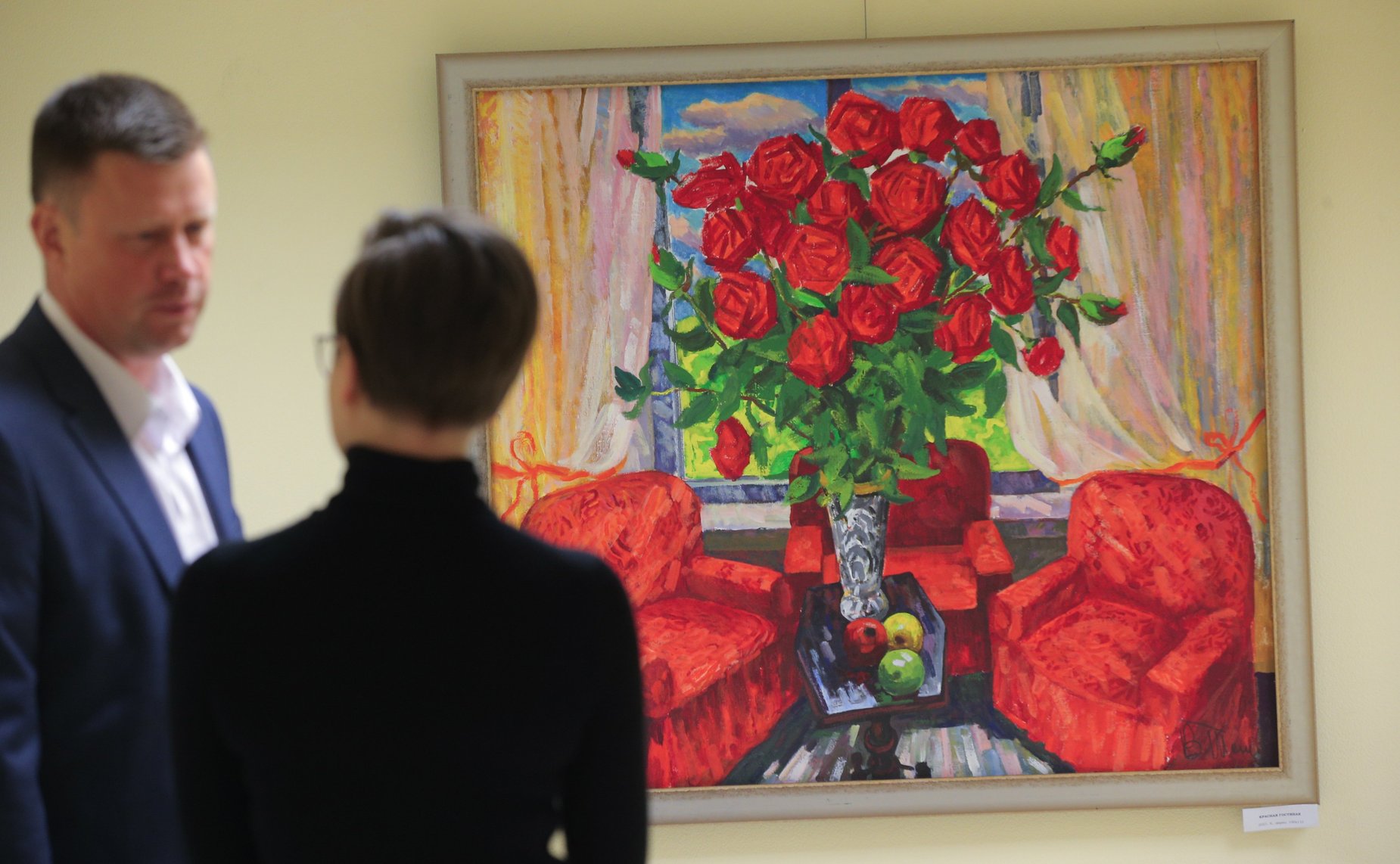 Открытие выставки народного художника РФ Валерия Теплова «Люблю Россию»