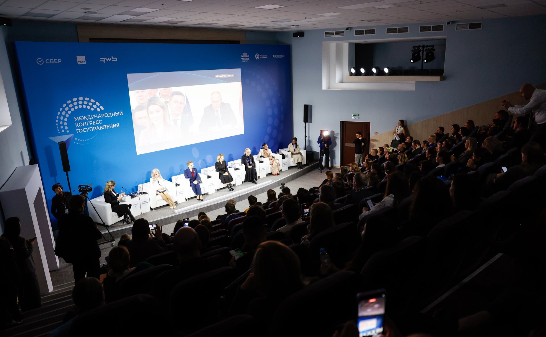 Заместитель Председателя Совета Федерации Инна Святенко приняла участие в заседании сессии «Государственная служба: женский взгляд»