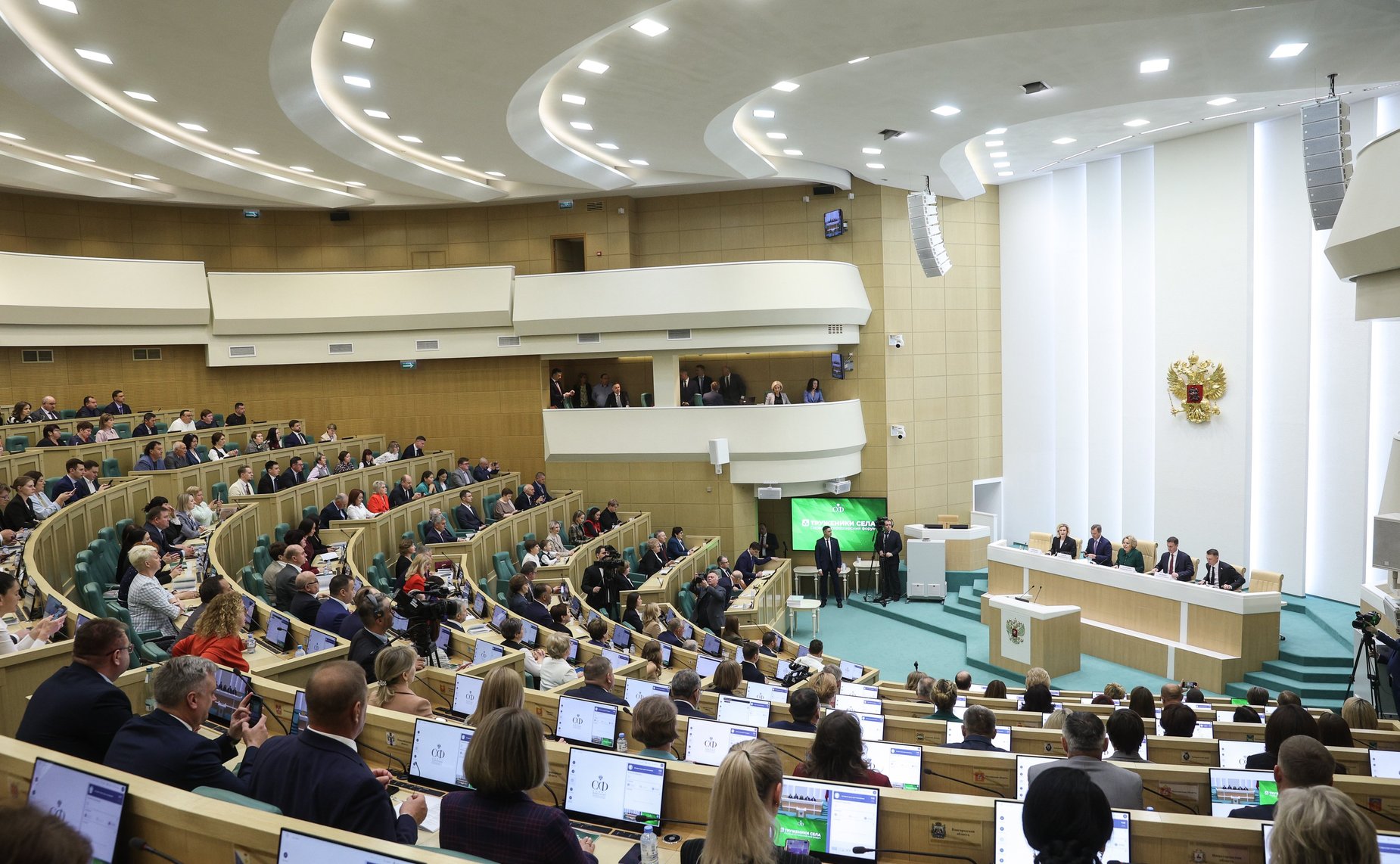 Пленарное заседание Форума тружеников села