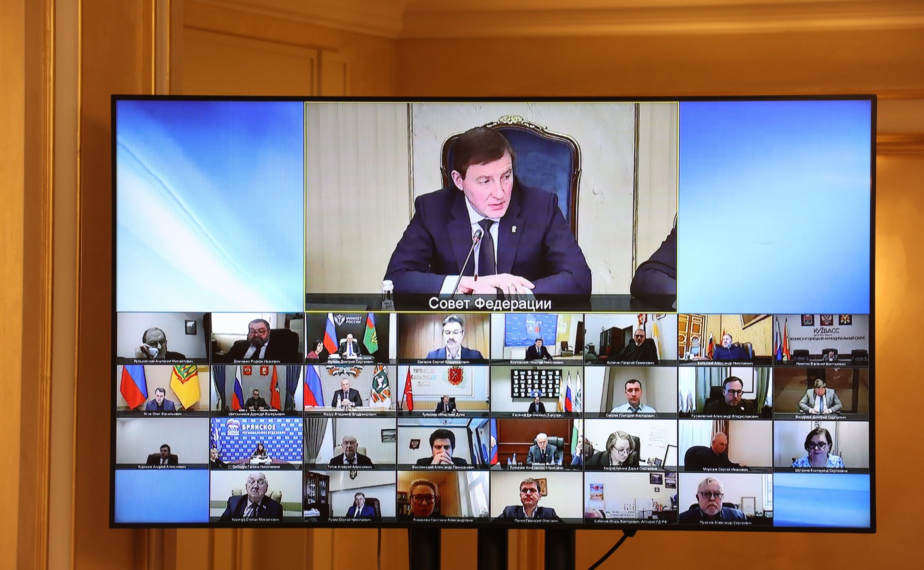 Заседание Совета по местному самоуправлению при Совете Федерации на тему «Обеспечение комфортной среды и благоприятных условий жизнедеятельности людей на территориях муниципальных образований»