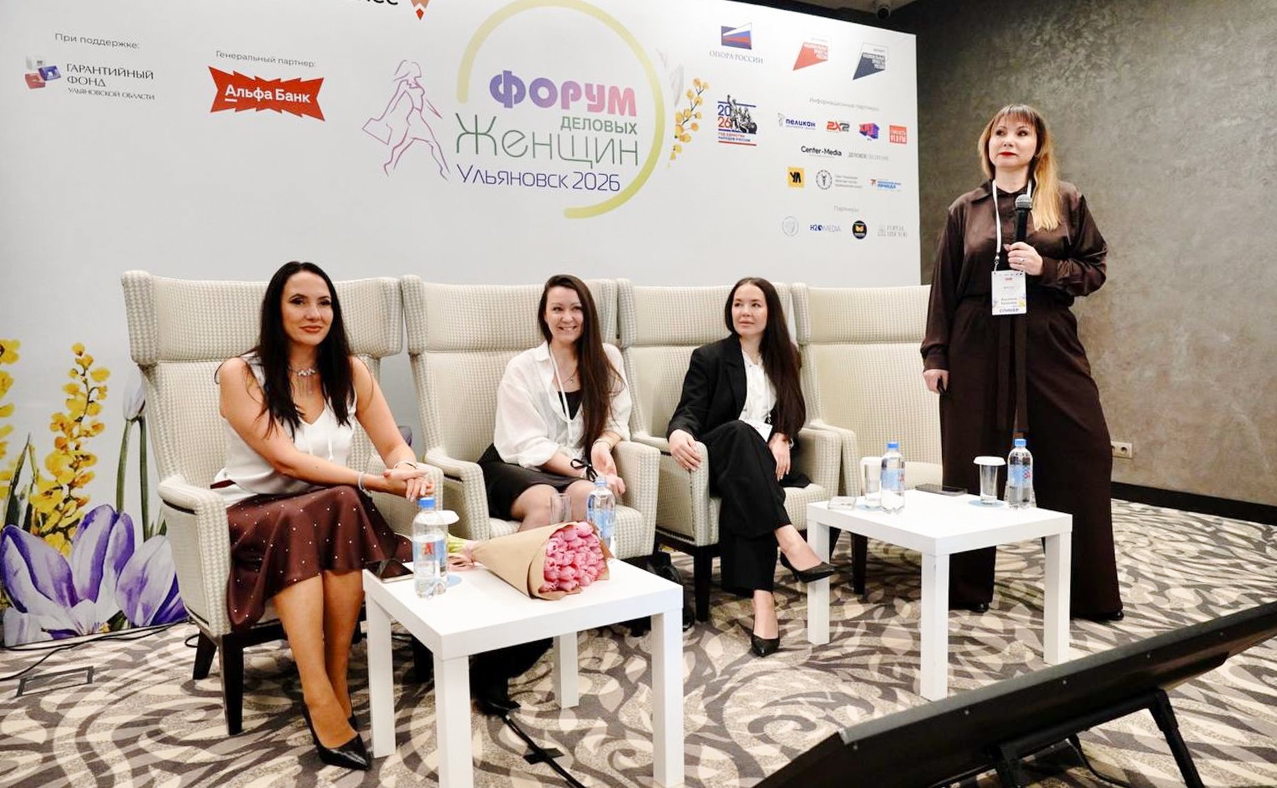 Форум деловых женщин проходит в Ульяновске