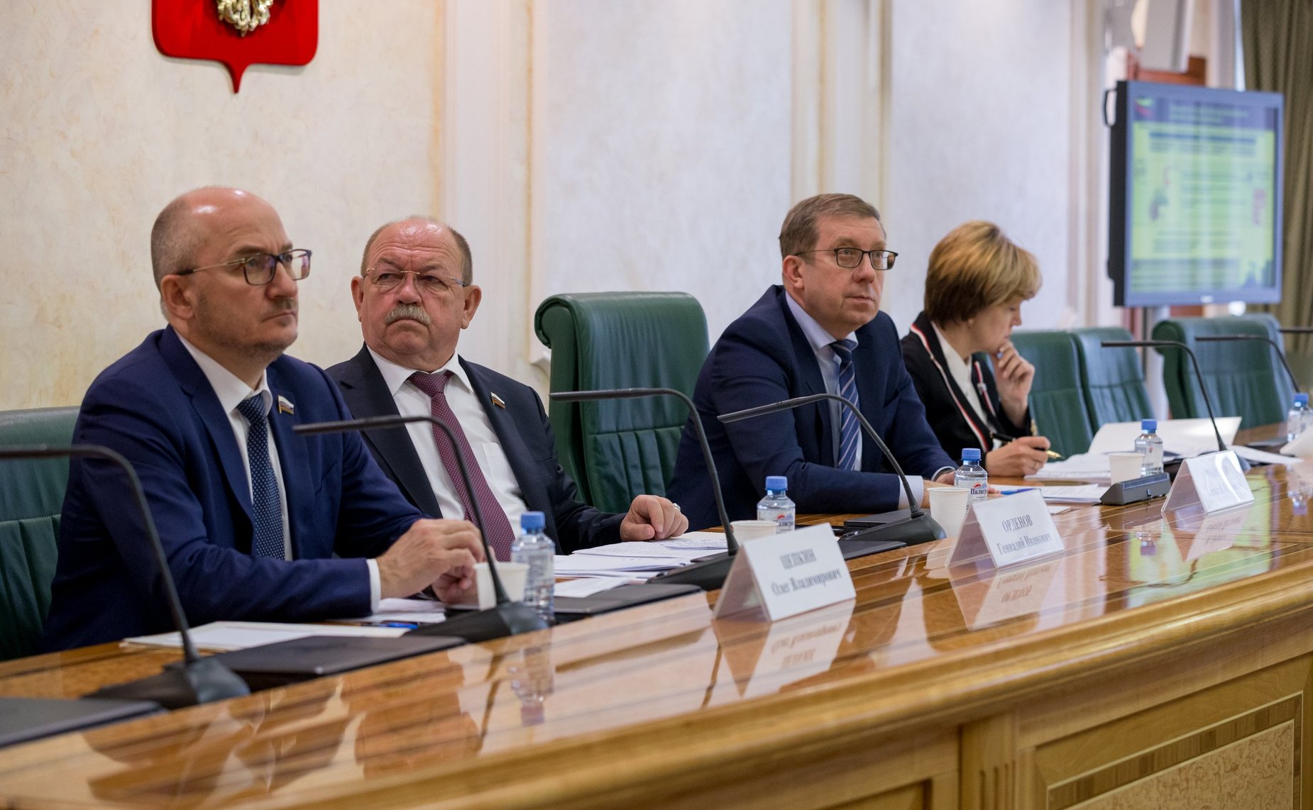 Парламентские слушания «О реализации Федерального закона №219-ФЗ «О внесении изменении в Федеральный закон «Об охране окружающей среды» и отдельные законодательные акты РФ»
