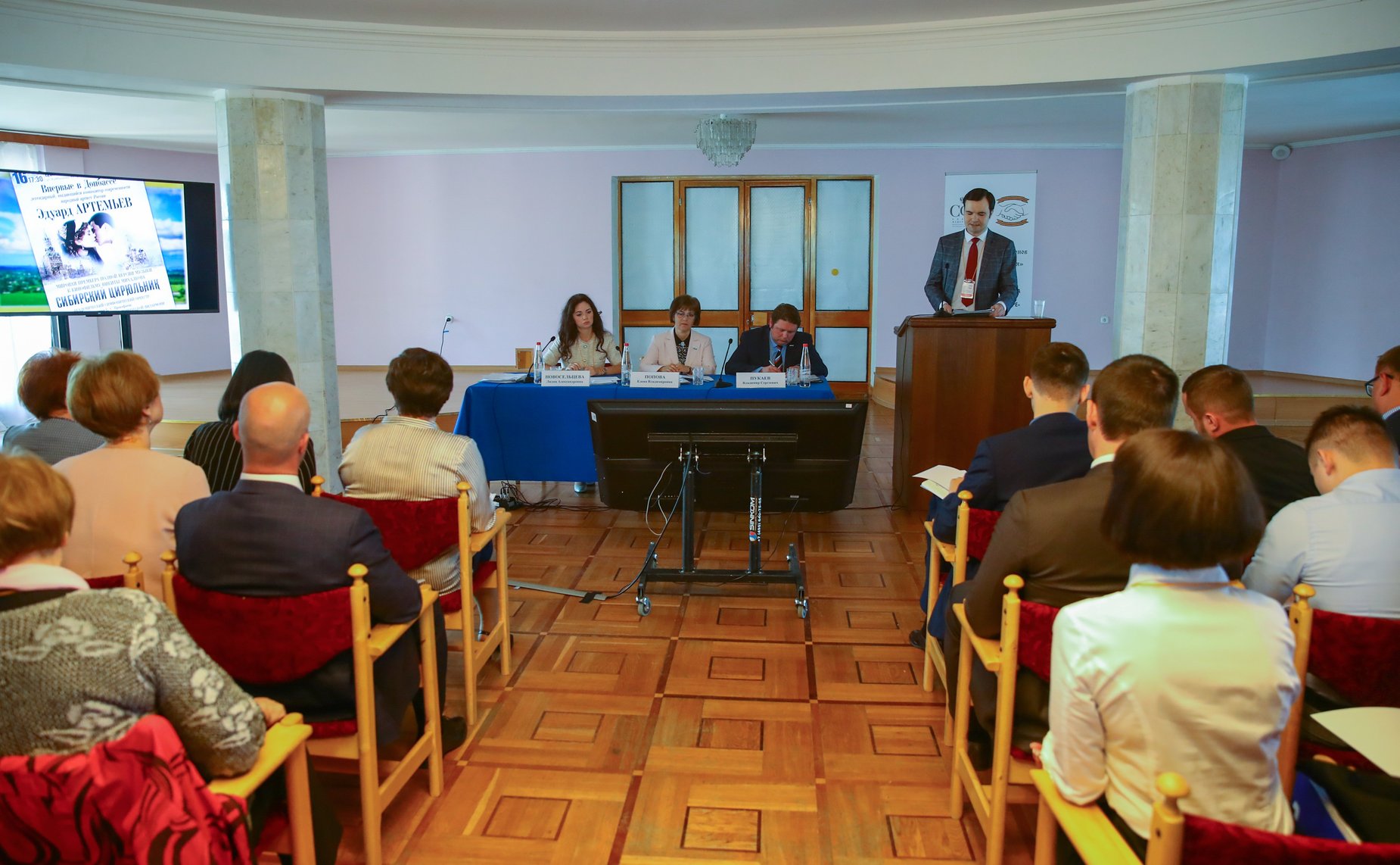 Заседание секции «Развитие сотрудничества России и Донбасса в социокультурной сфере»