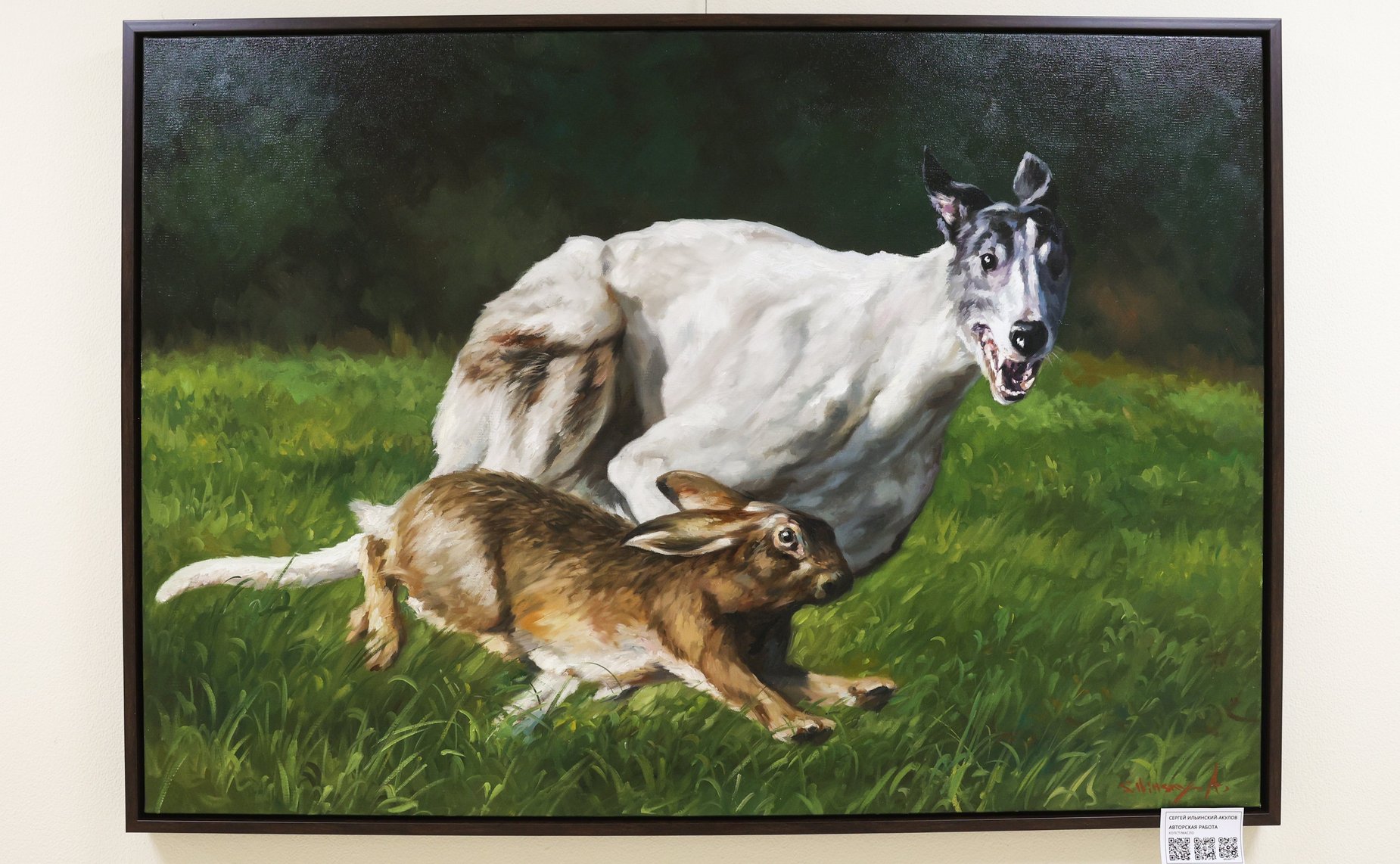 Открытие в Совете Федерации выставки творческих работ президента Международного союза художников-анималистов Сергея Ильинского-Акулова