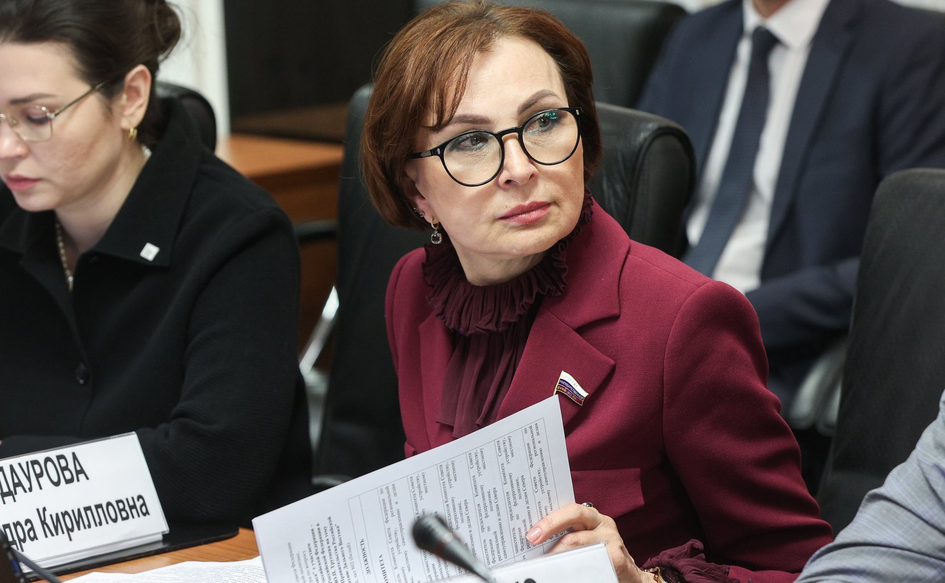 Расширенное заседание Комитета СФ по федеративному устройству, региональной политике, местному самоуправлению и делам Севера (в рамках Дней Мурманской области в СФ)