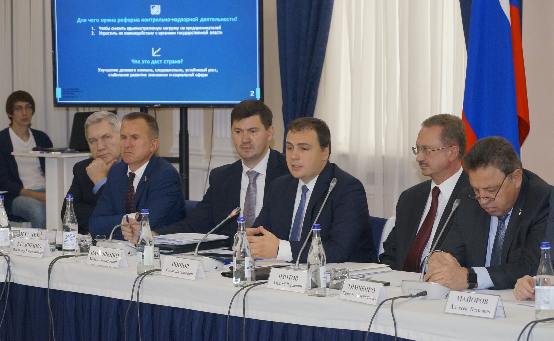 Расширенное заседание Временной комиссии Совета Федерации по совершенствованию правового регулирования в сфере государственного контроля (надзора) и муниципального контроля в Российской Федерации