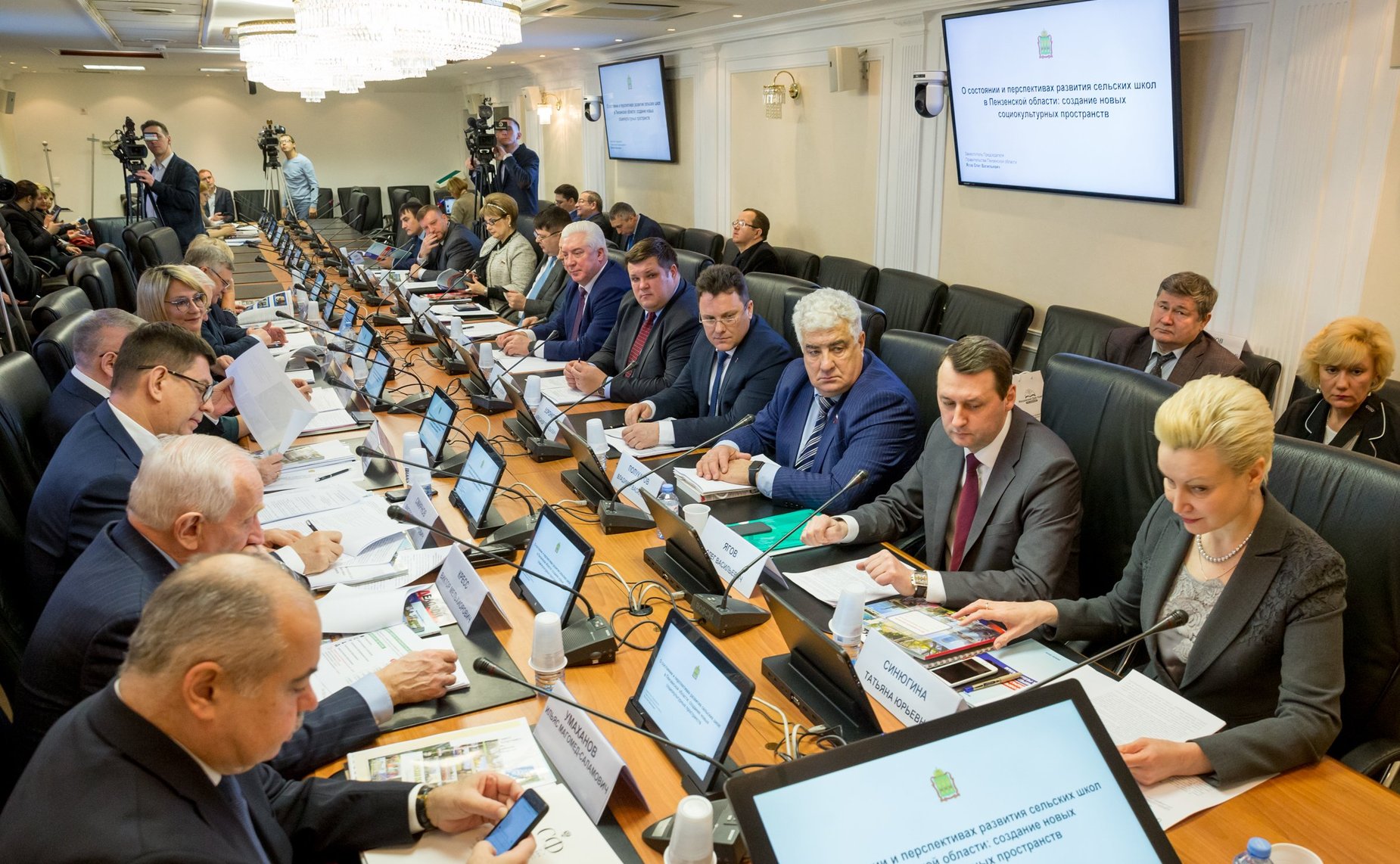Расширенное заседание Комитета СФ по науке, образованию и культуре