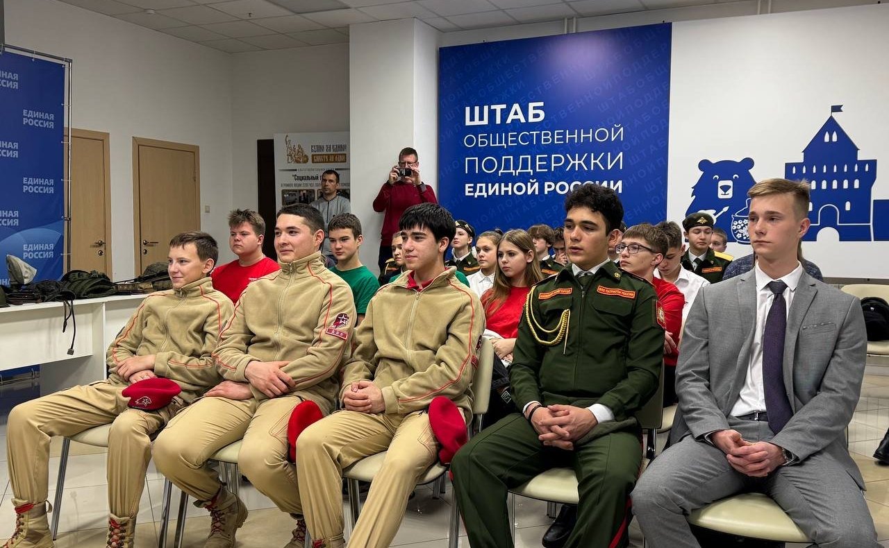 Александр Вайнберг встретился с молодыми активистами патриотических объединений