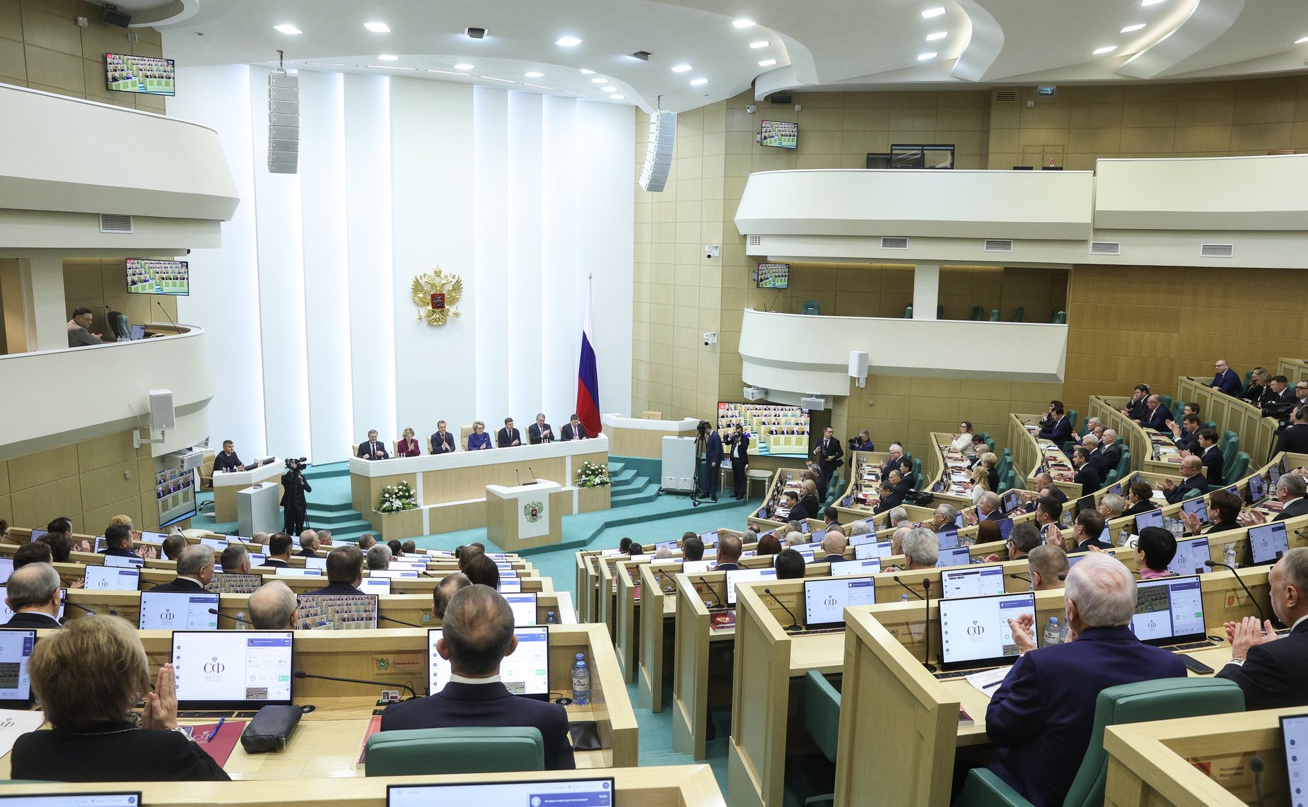 557-е заседание Совета Федерации