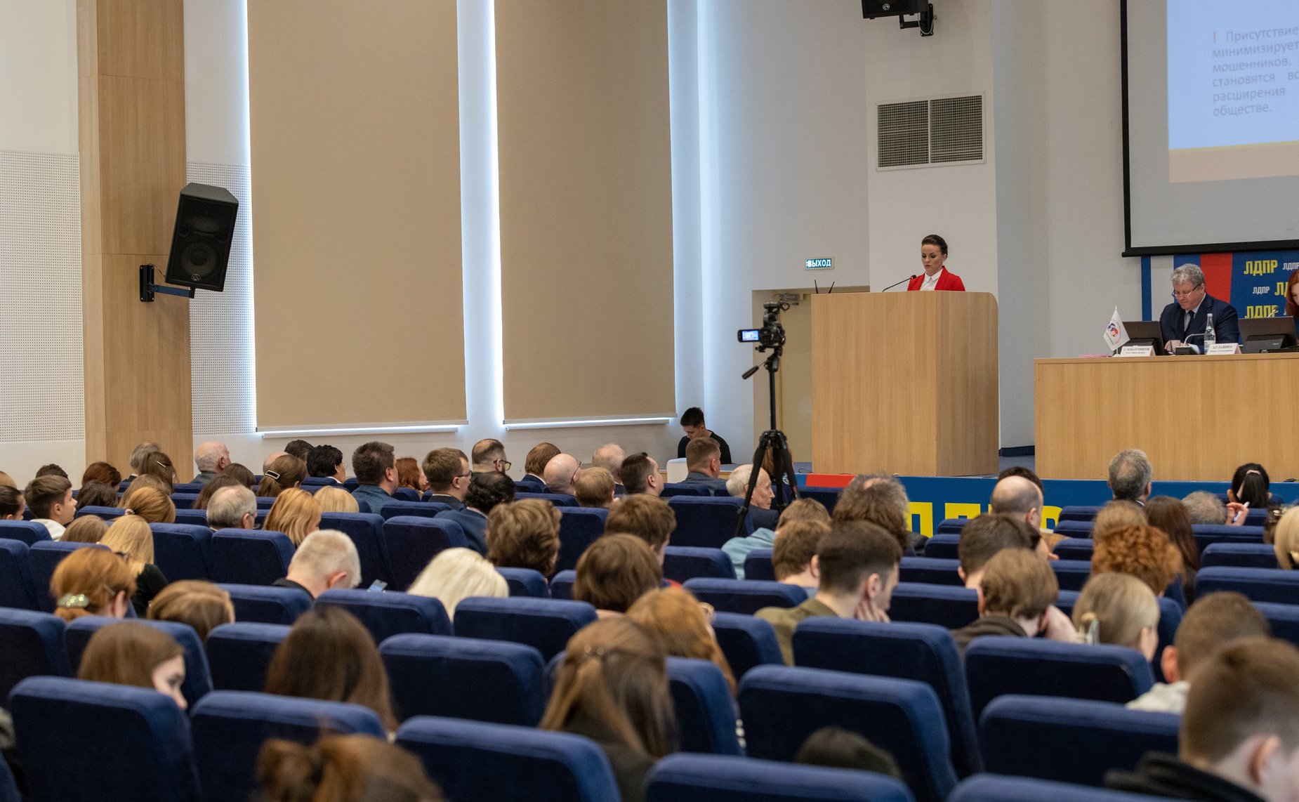 Ирина Кожанова приняла участие в ХIII международной научно-практической конференции «Россия и мир: развитие цивилизаций. Научное наследие и взгляды В.В. Жириновского на формирующийся миропорядок»