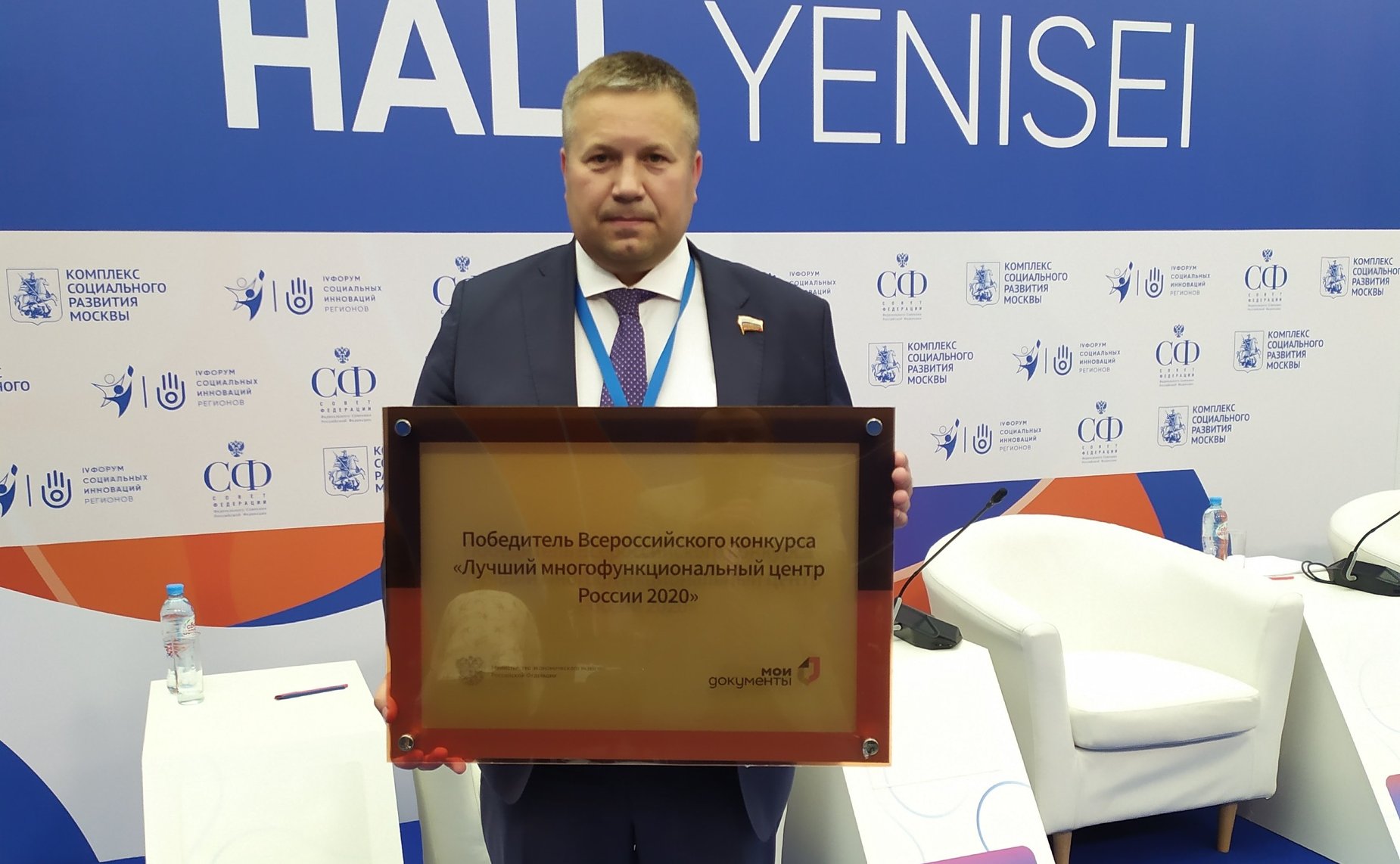 Денис Гусев принял участие в пленарном заседании «Социальная сфера: вызовы третьего десятилетия» и дискуссионных площадках IV Форума социальных инноваций регионов