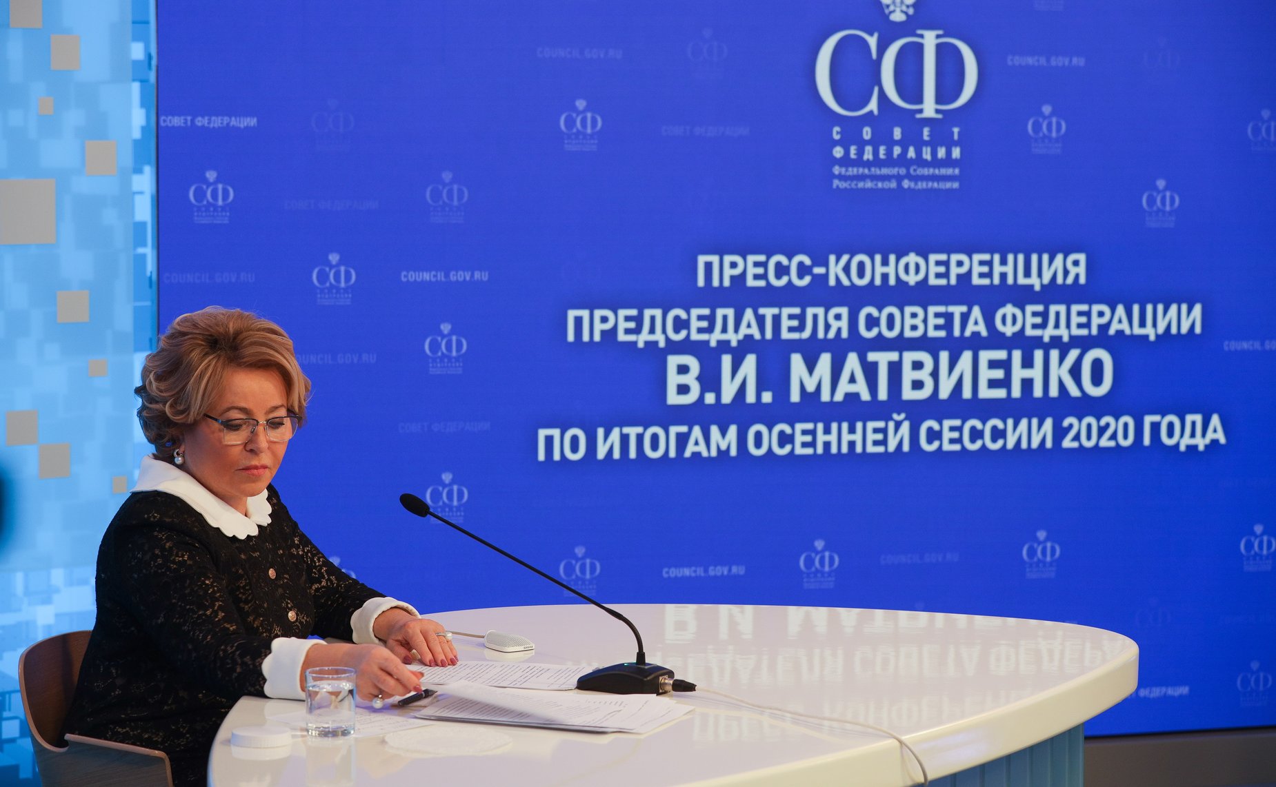 Пресс-конференция Председателя Совета Федерации Валентины Матвиенко по итогам осенней сессии 2020 года