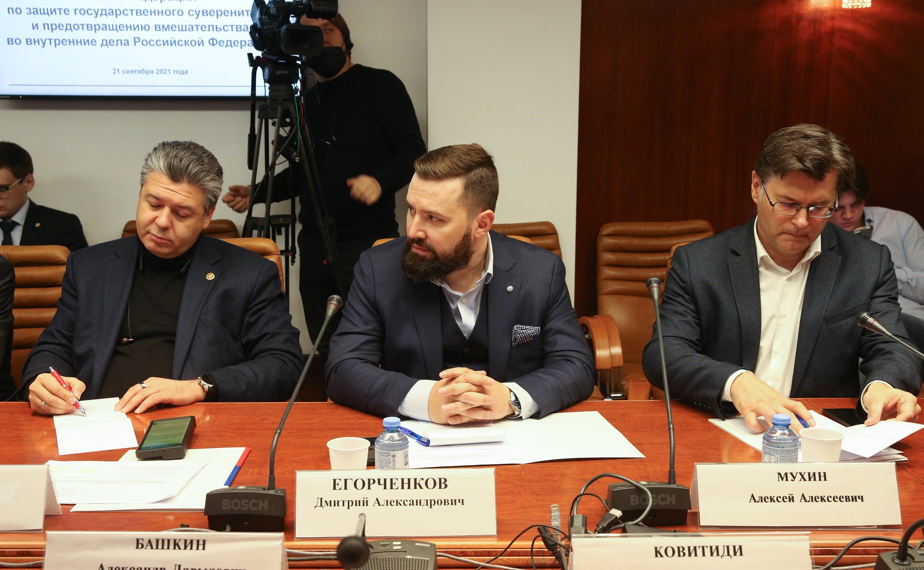 Заседание Временной комиссии СФ по защите государственного суверенитета и противодействию вмешательству во внутренние дела РФ