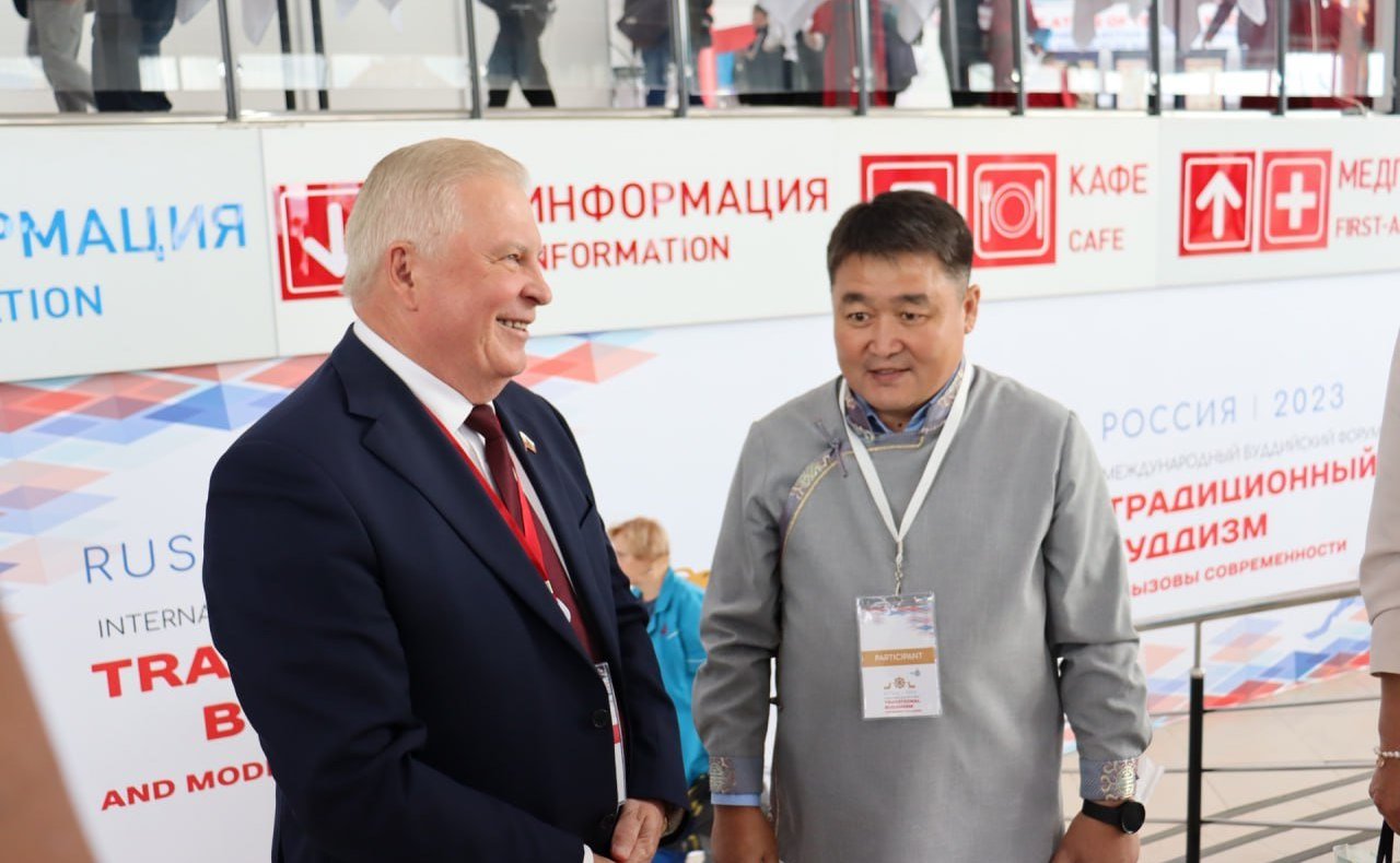 Вячеслав Наговицын принял участие в Первом Международном буддийском форуме, который состоялся в Бурятии