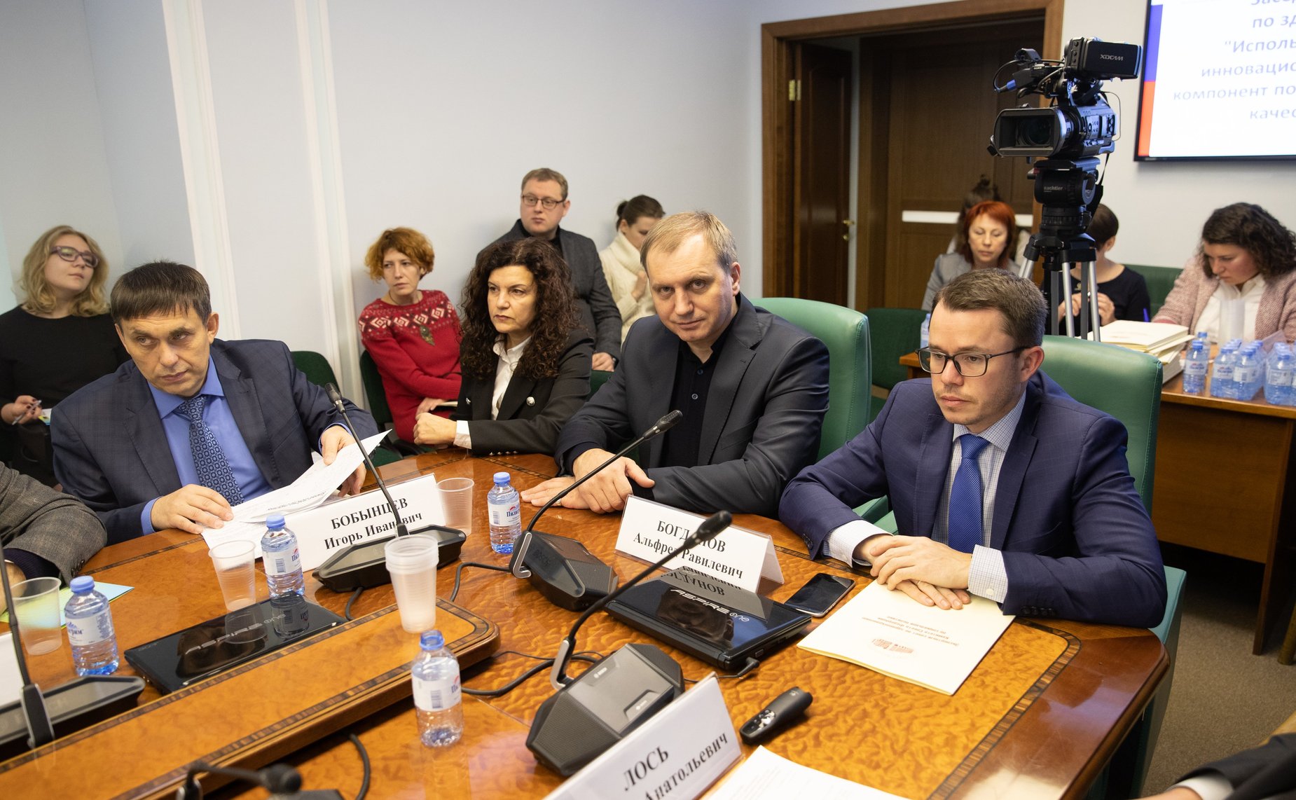 Заседание Экспертного совета по здравоохранению