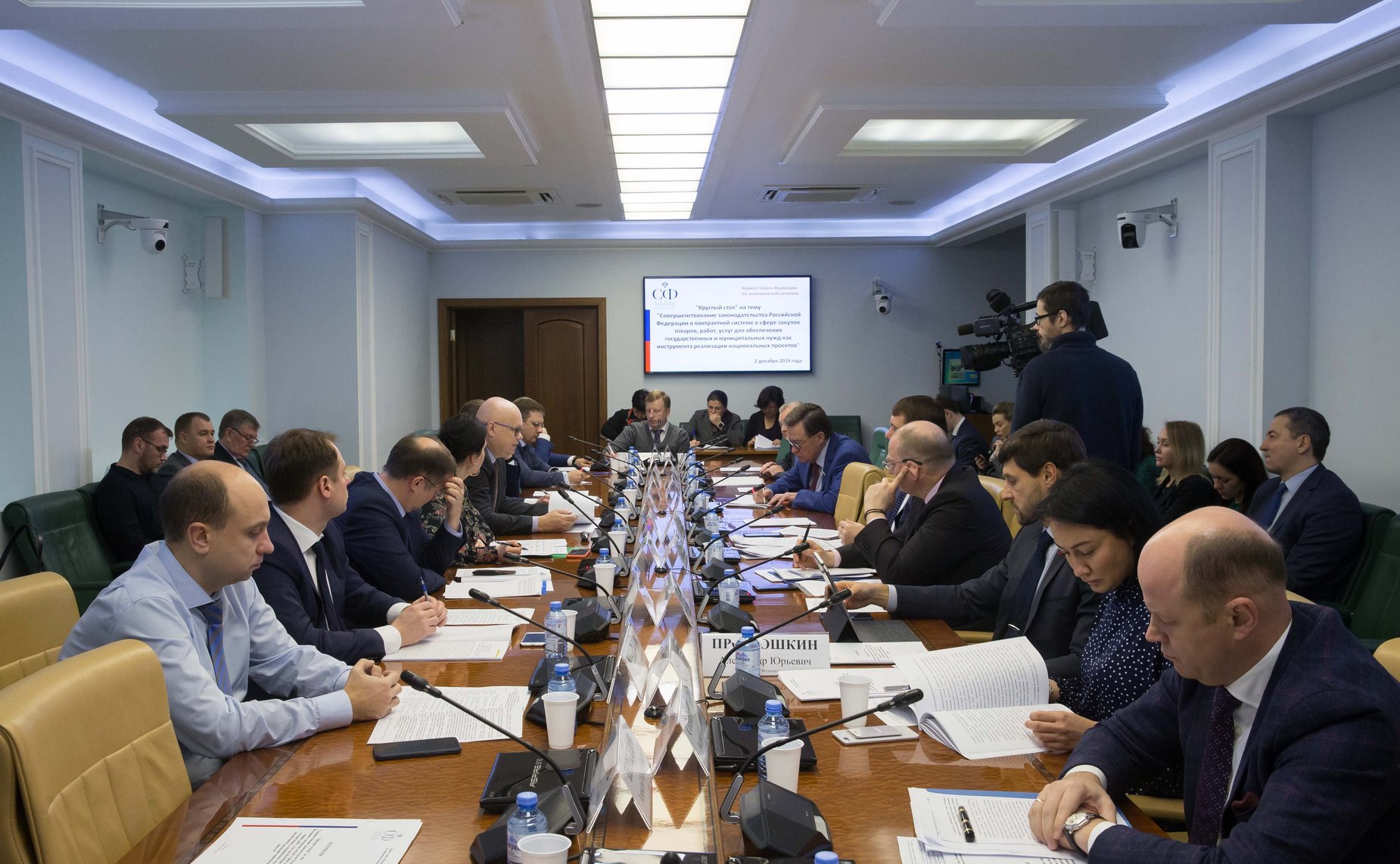 «Круглый стол» Комитета СФ по экономической политике