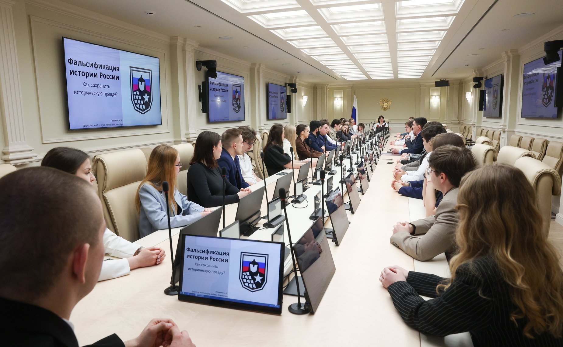 Встреча Романа Маслова с молодежным активом Вологодской области