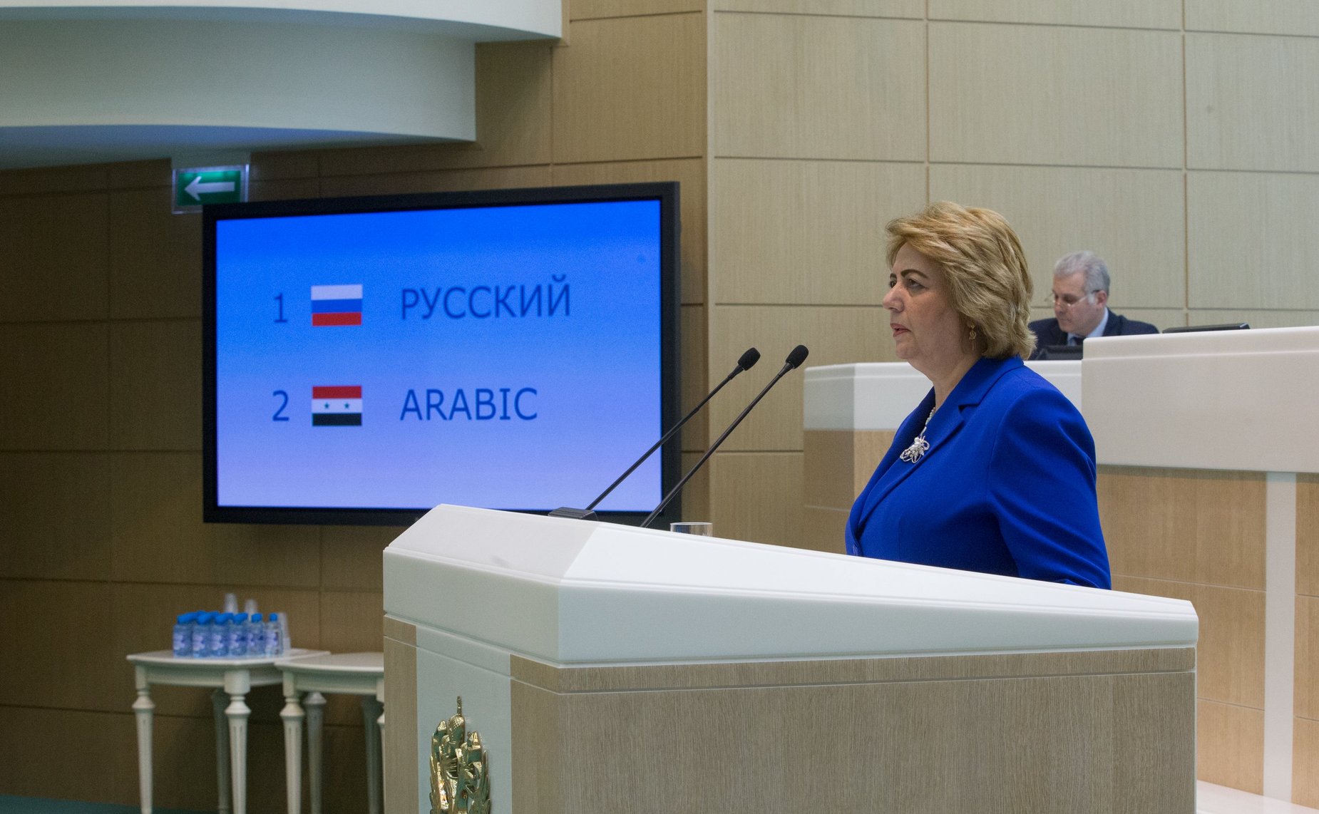 Х. Аль-Аббас