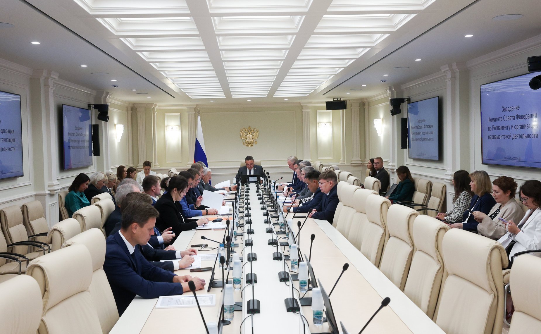 Заседание Комитета Совета Федерации по Регламенту и организации парламентской деятельности
